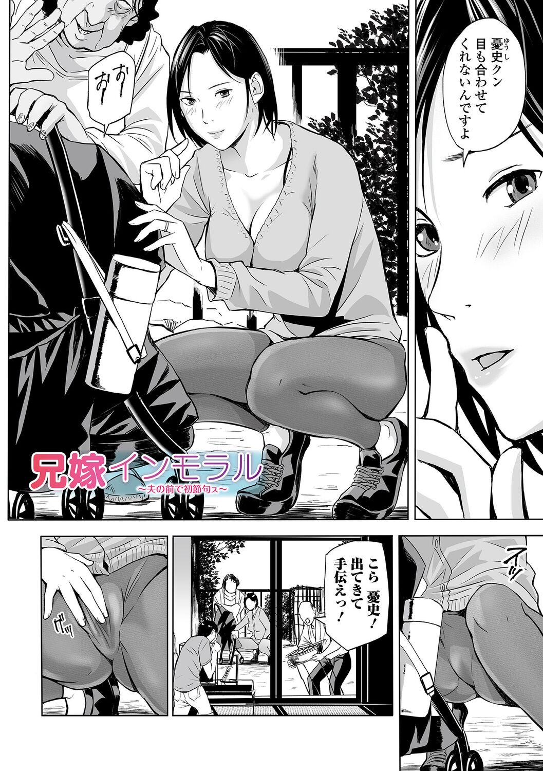 Page 96