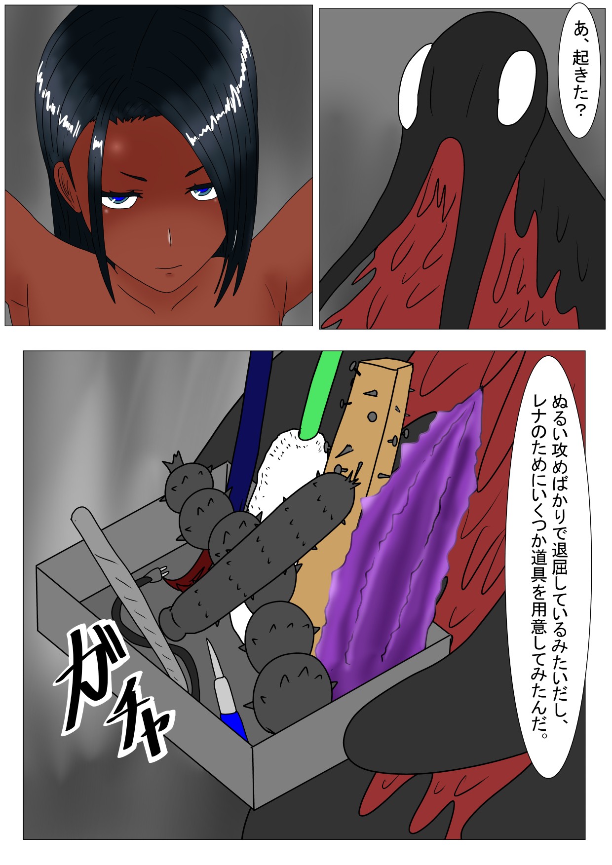 Page 43