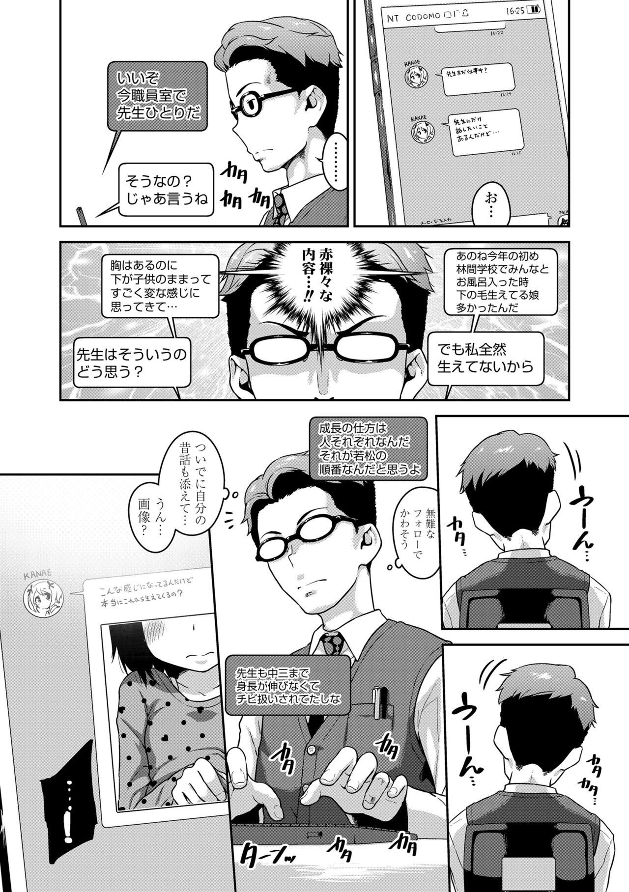 Page 124