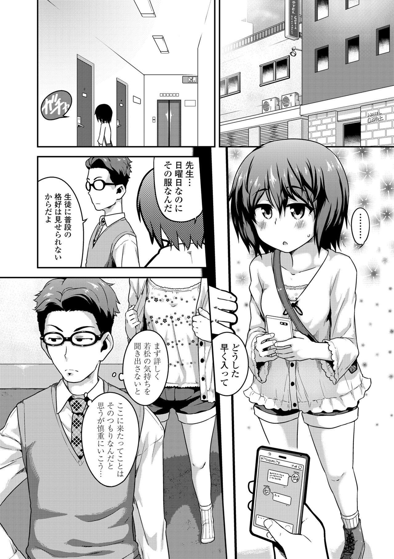 Page 126