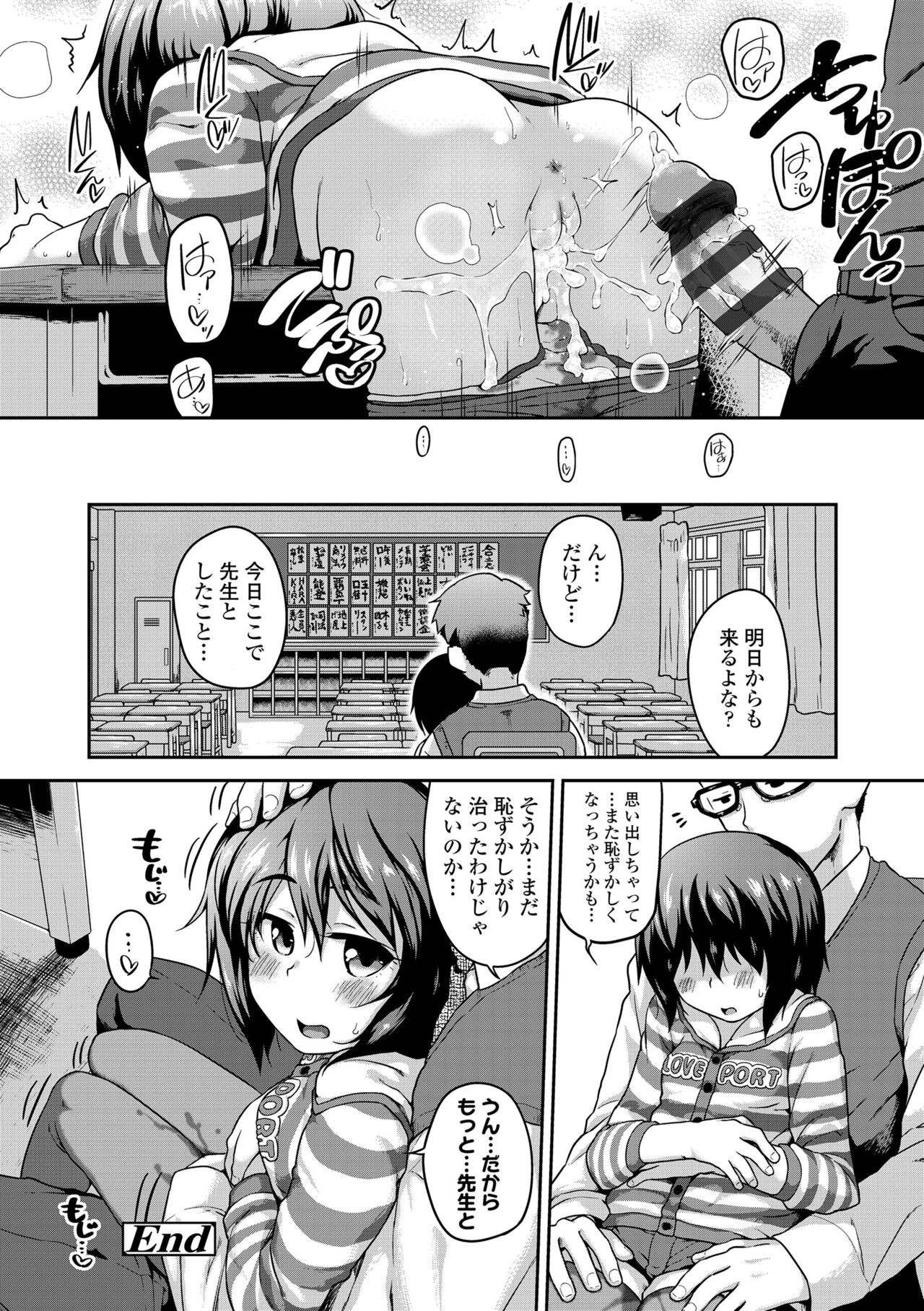 Page 140
