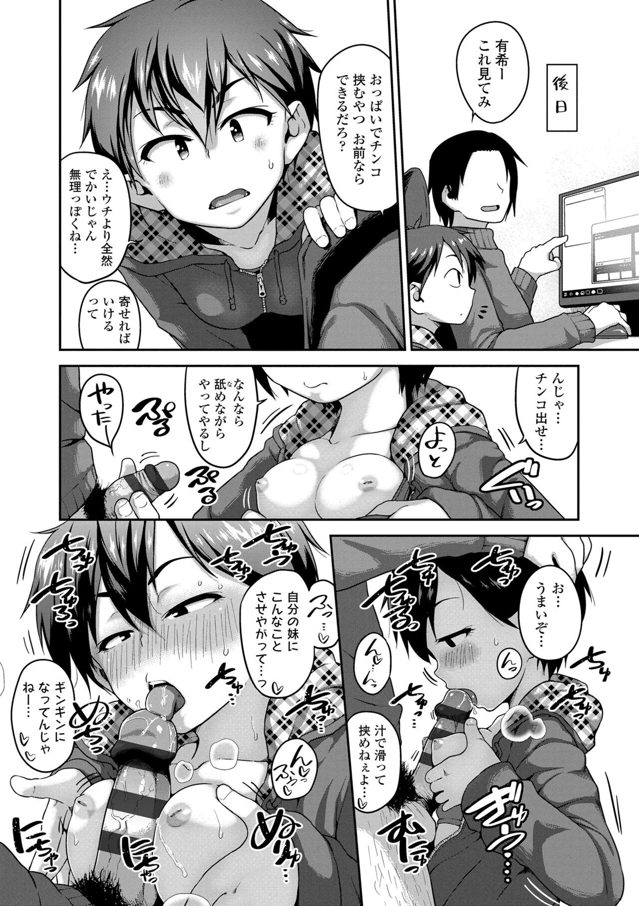 Page 155