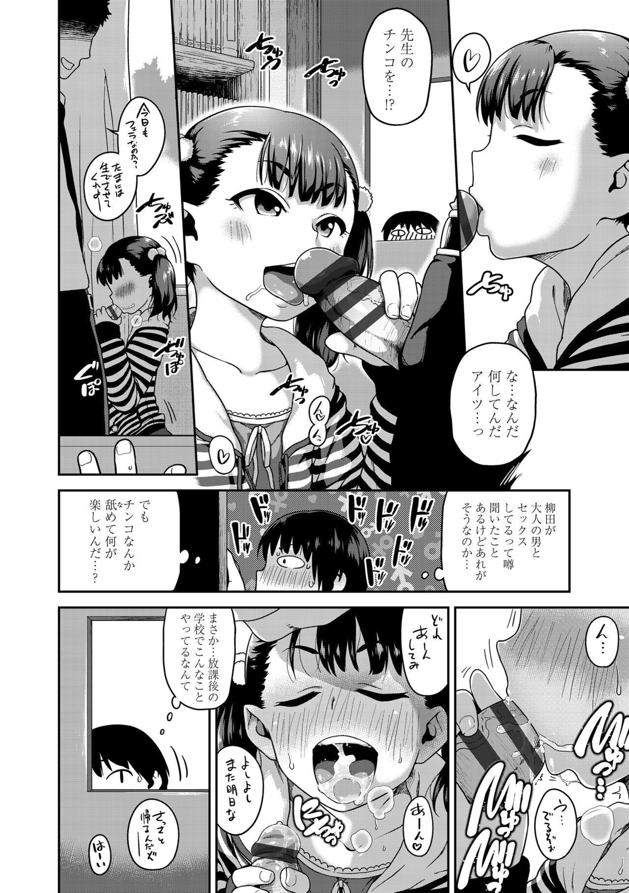 Page 162