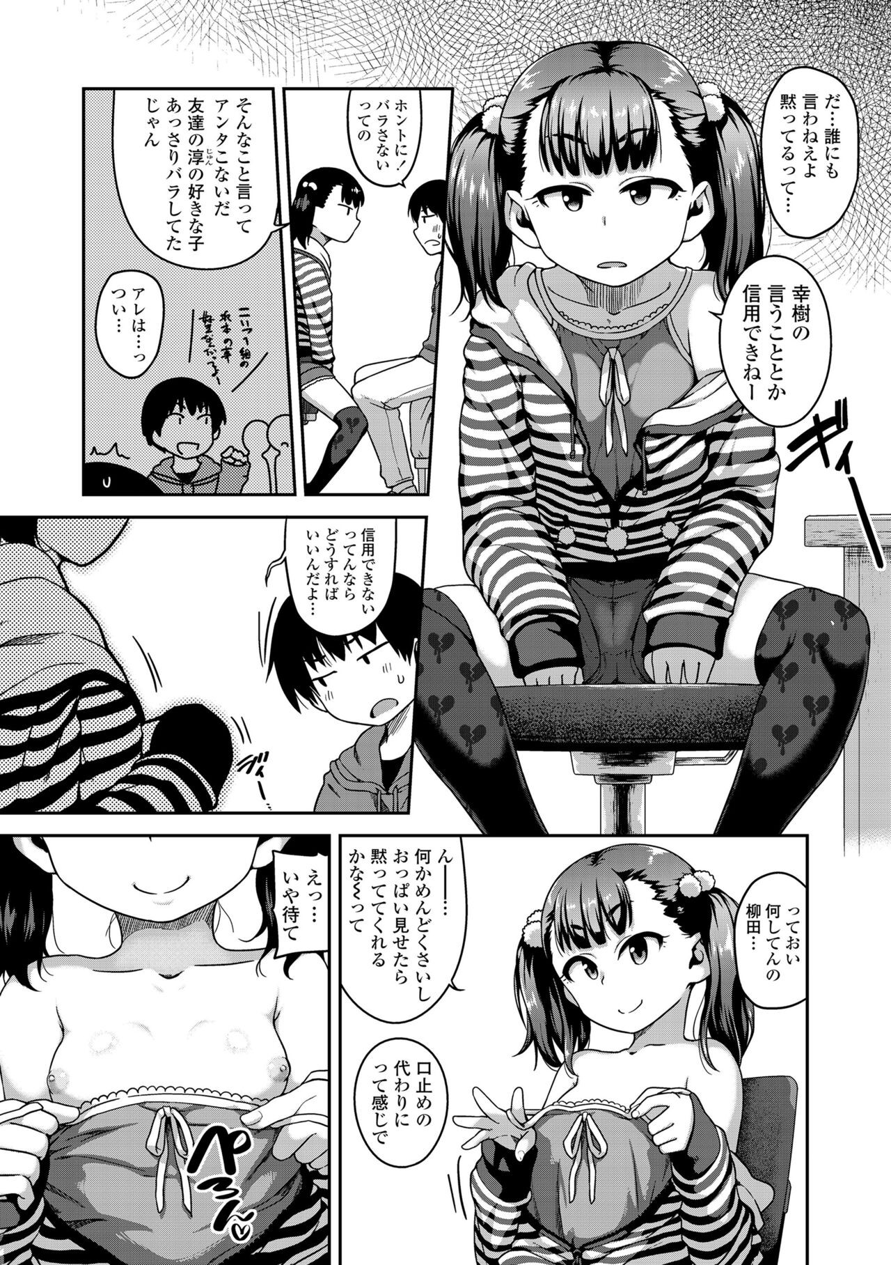 Page 164