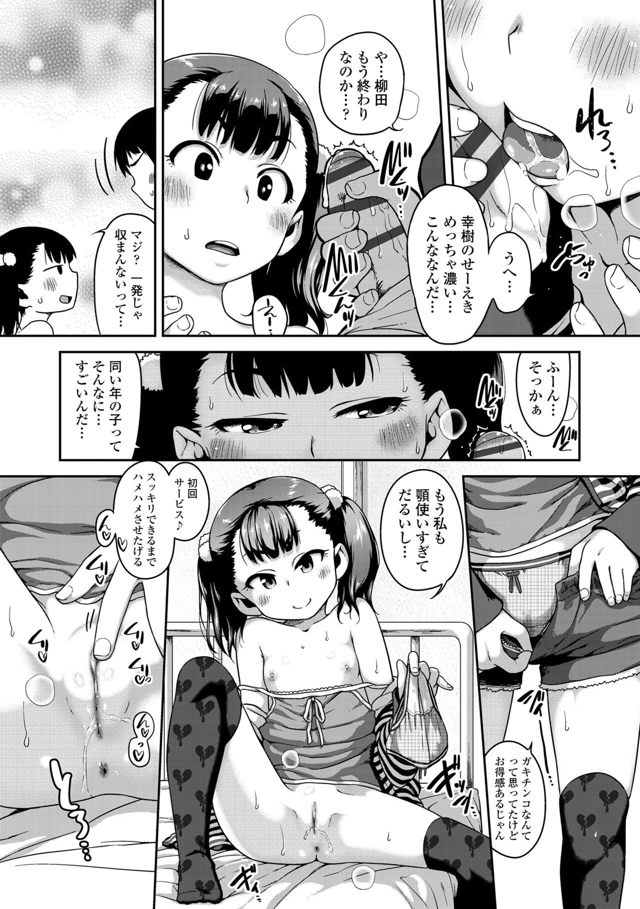 Page 170