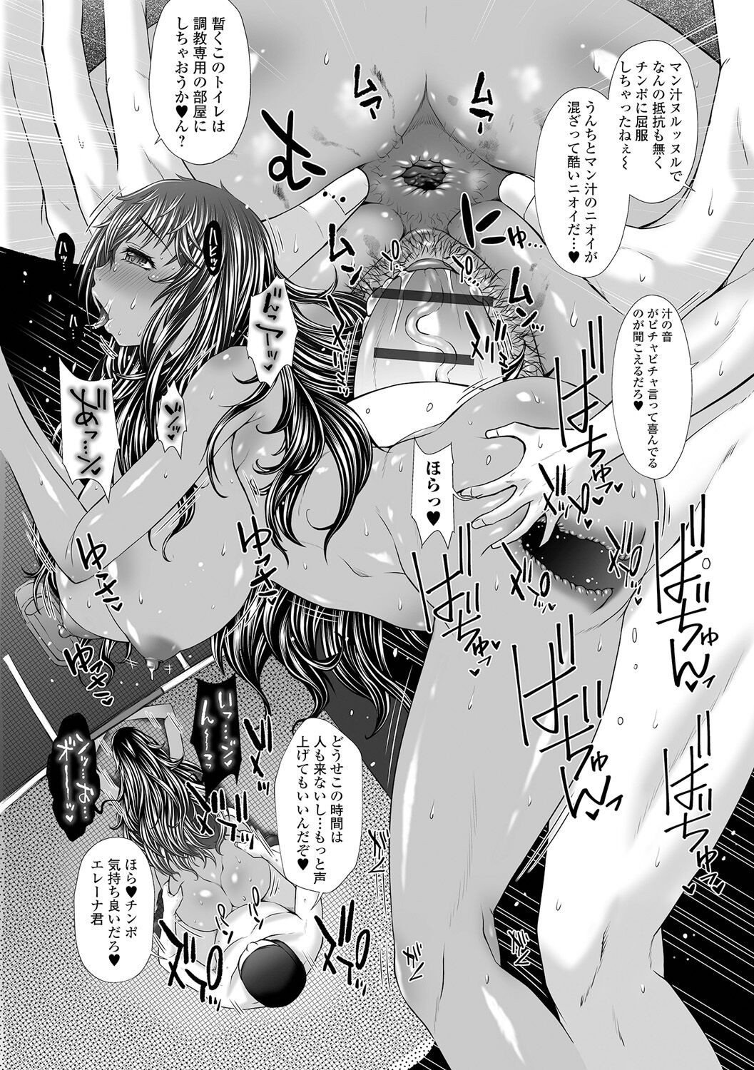 Page 116