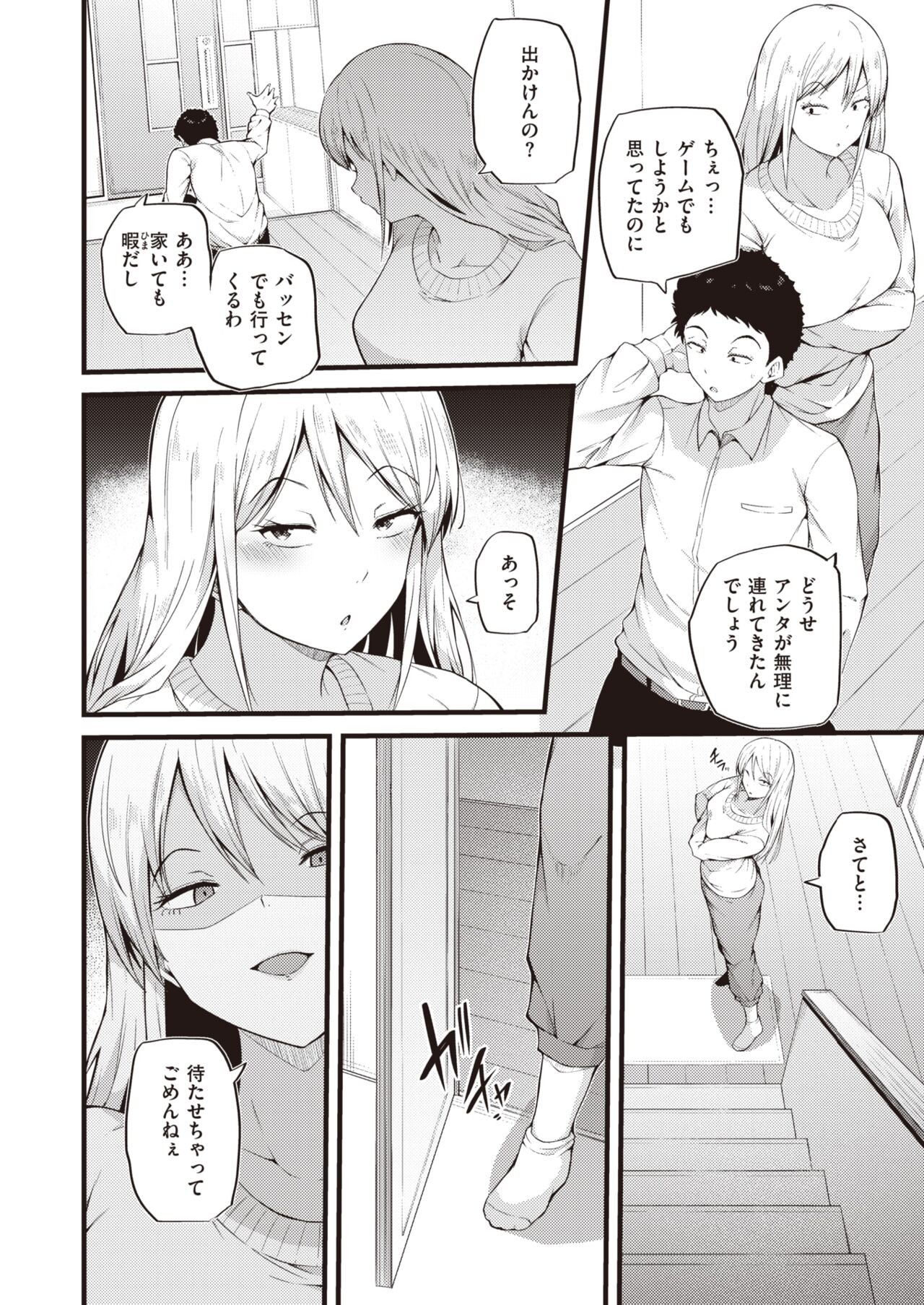 Page 132