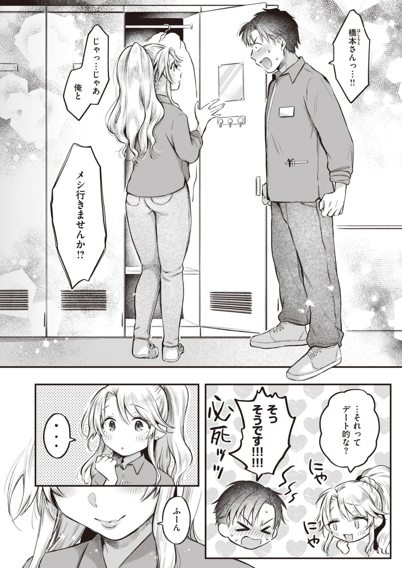 Page 148