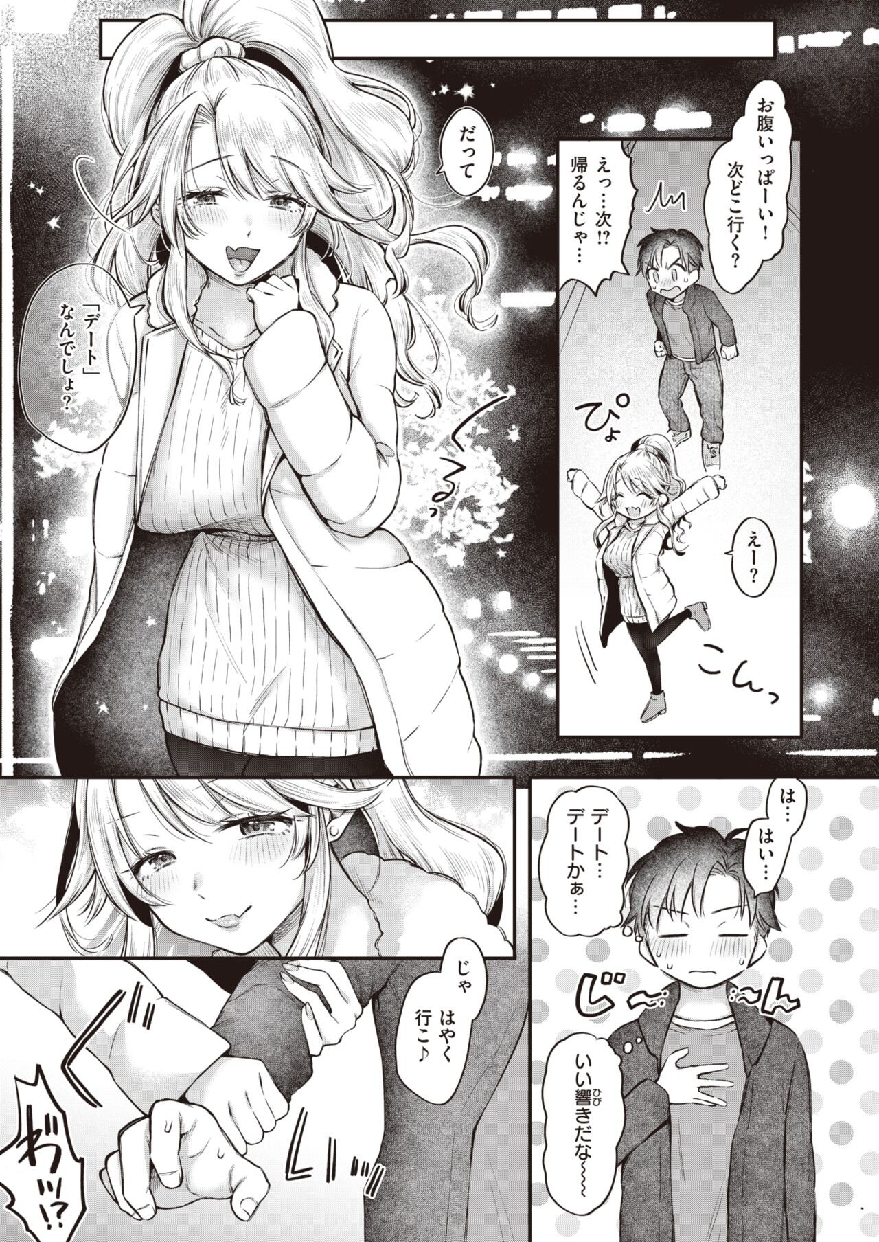 Page 151