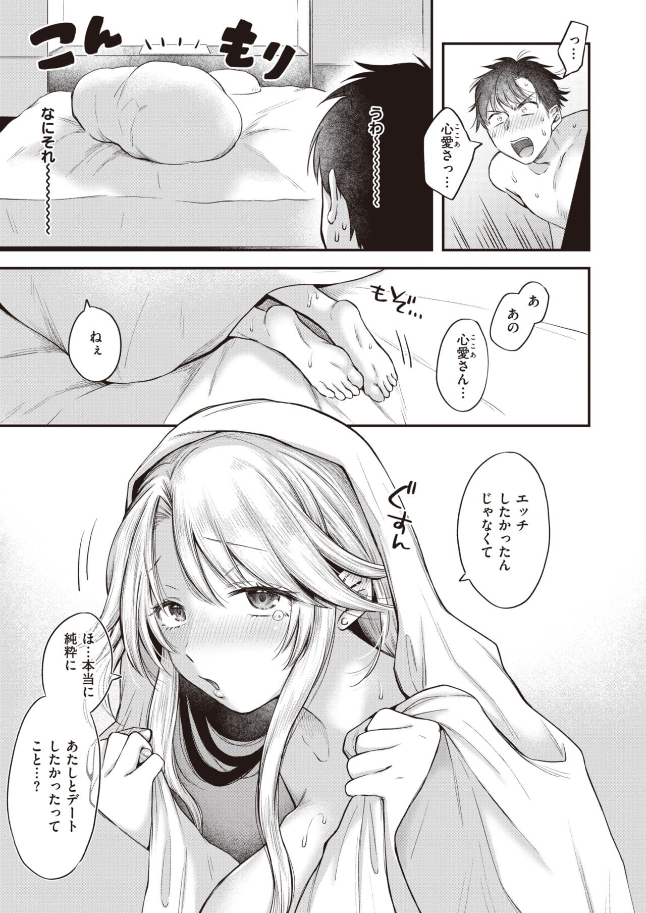 Page 159