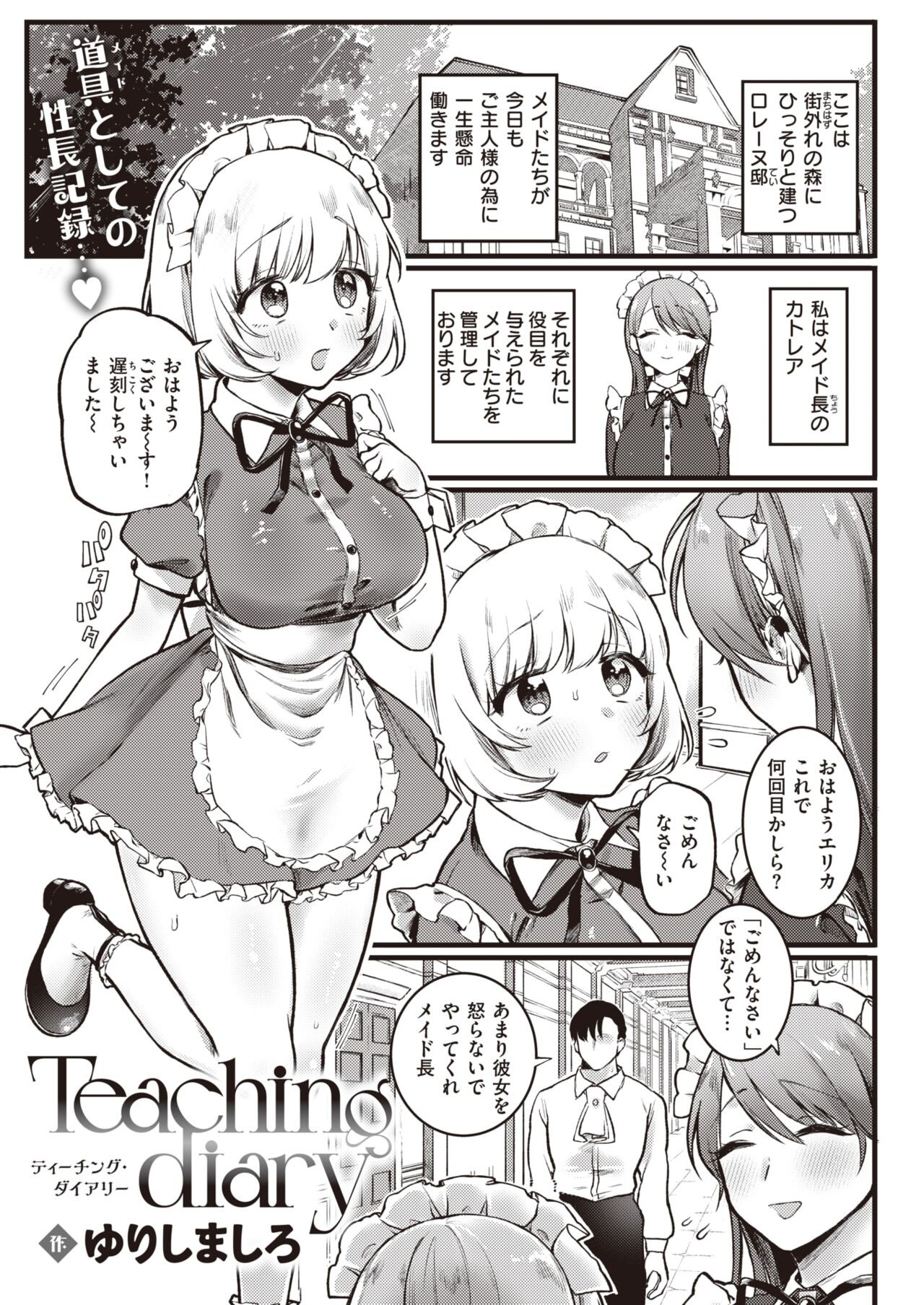 Page 169