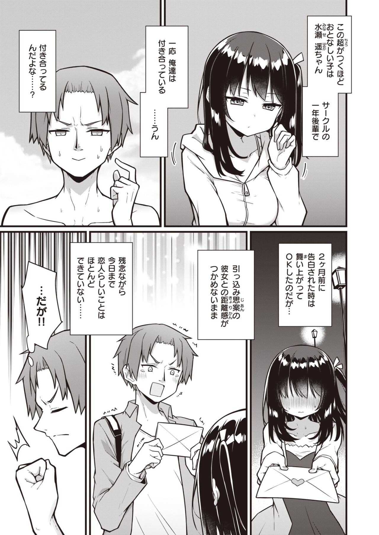 Page 195