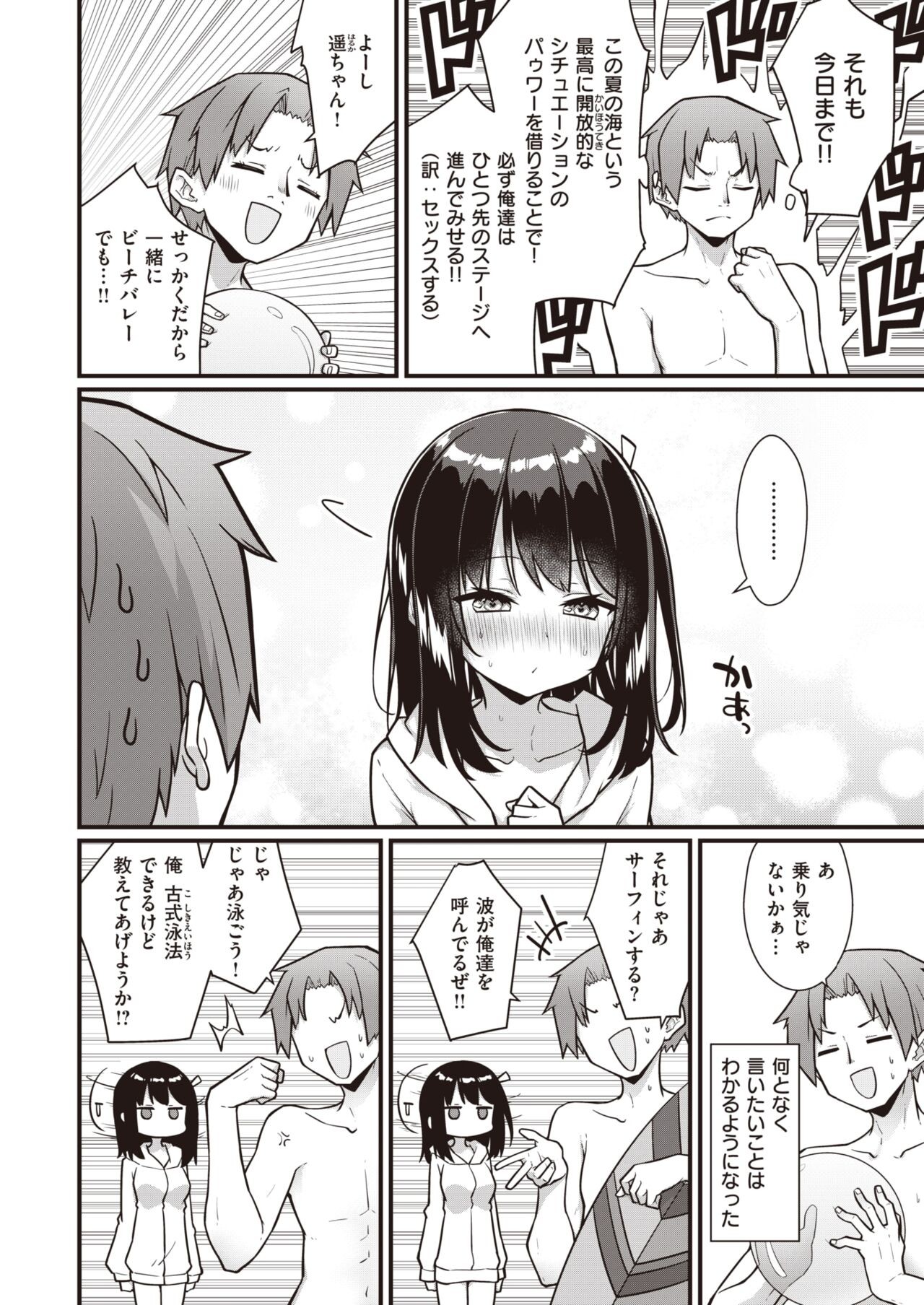 Page 196