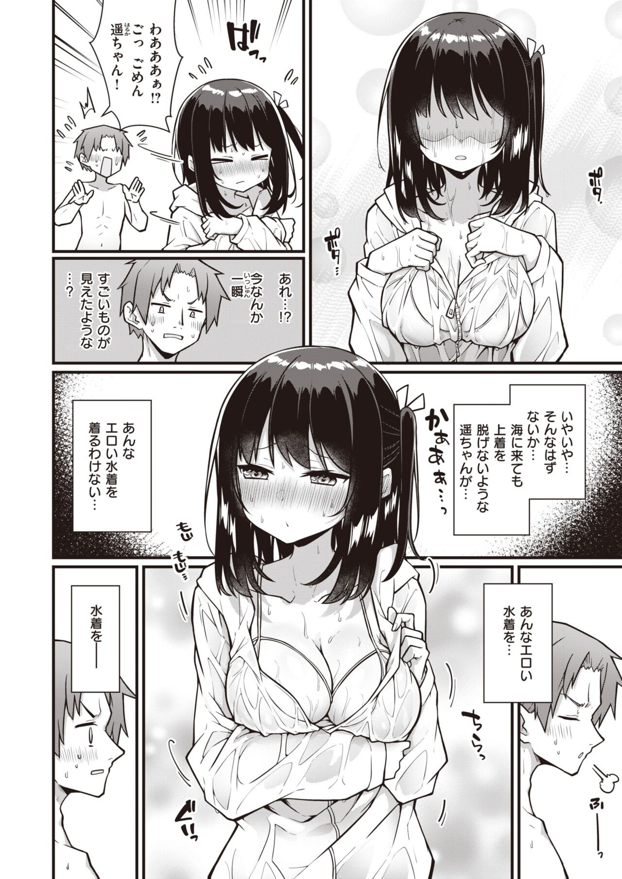 Page 198