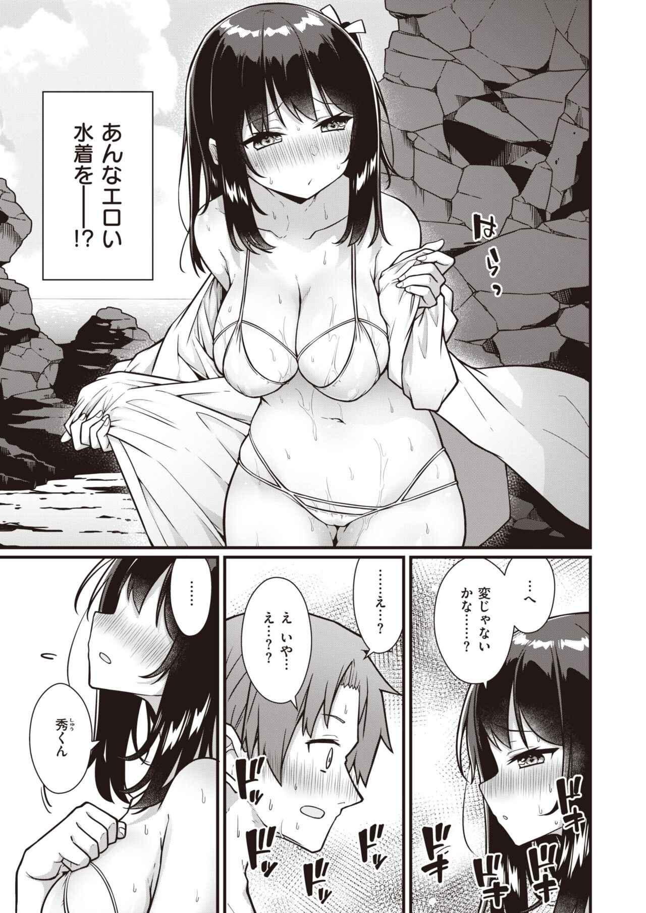 Page 199