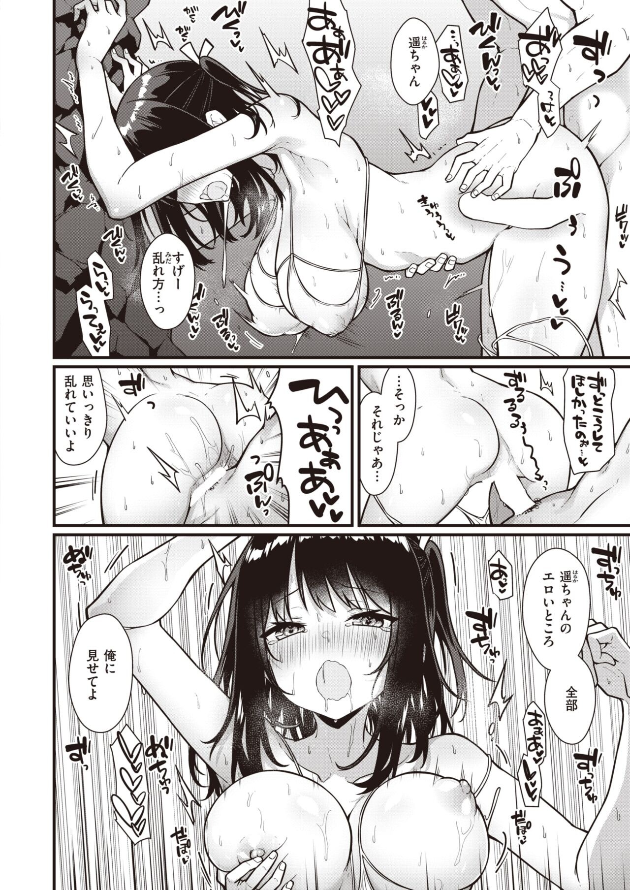 Page 204