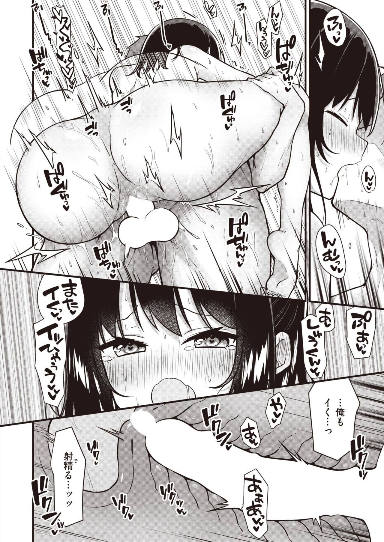 Page 210