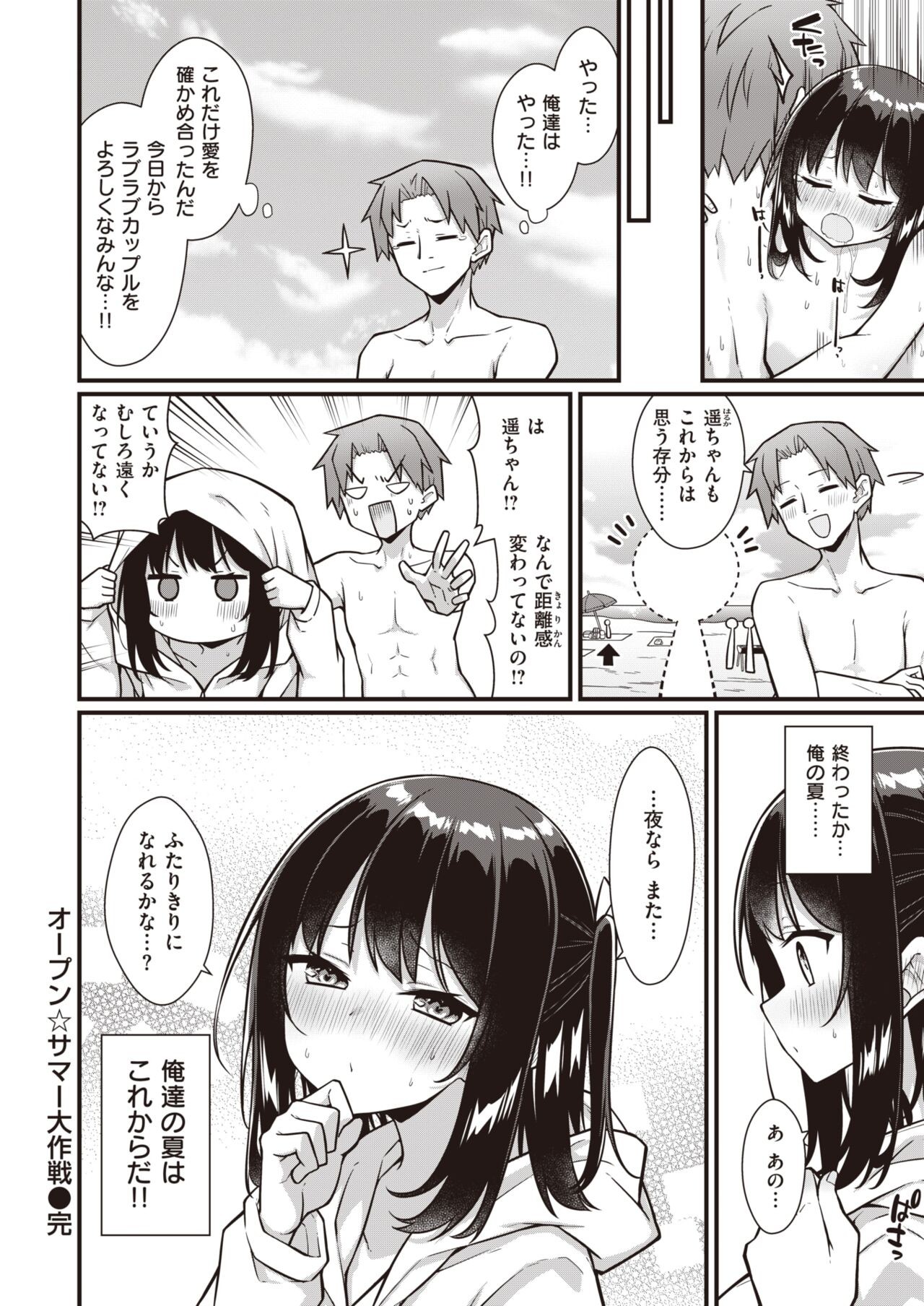 Page 212