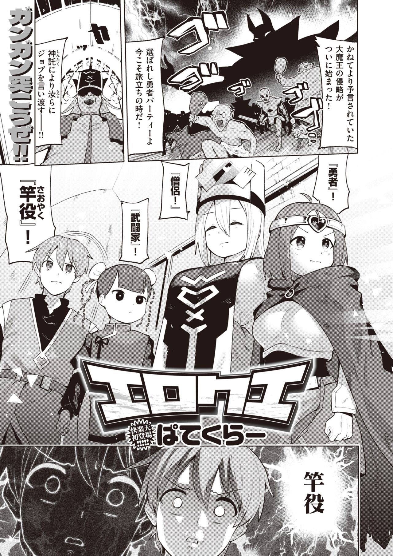 Page 213