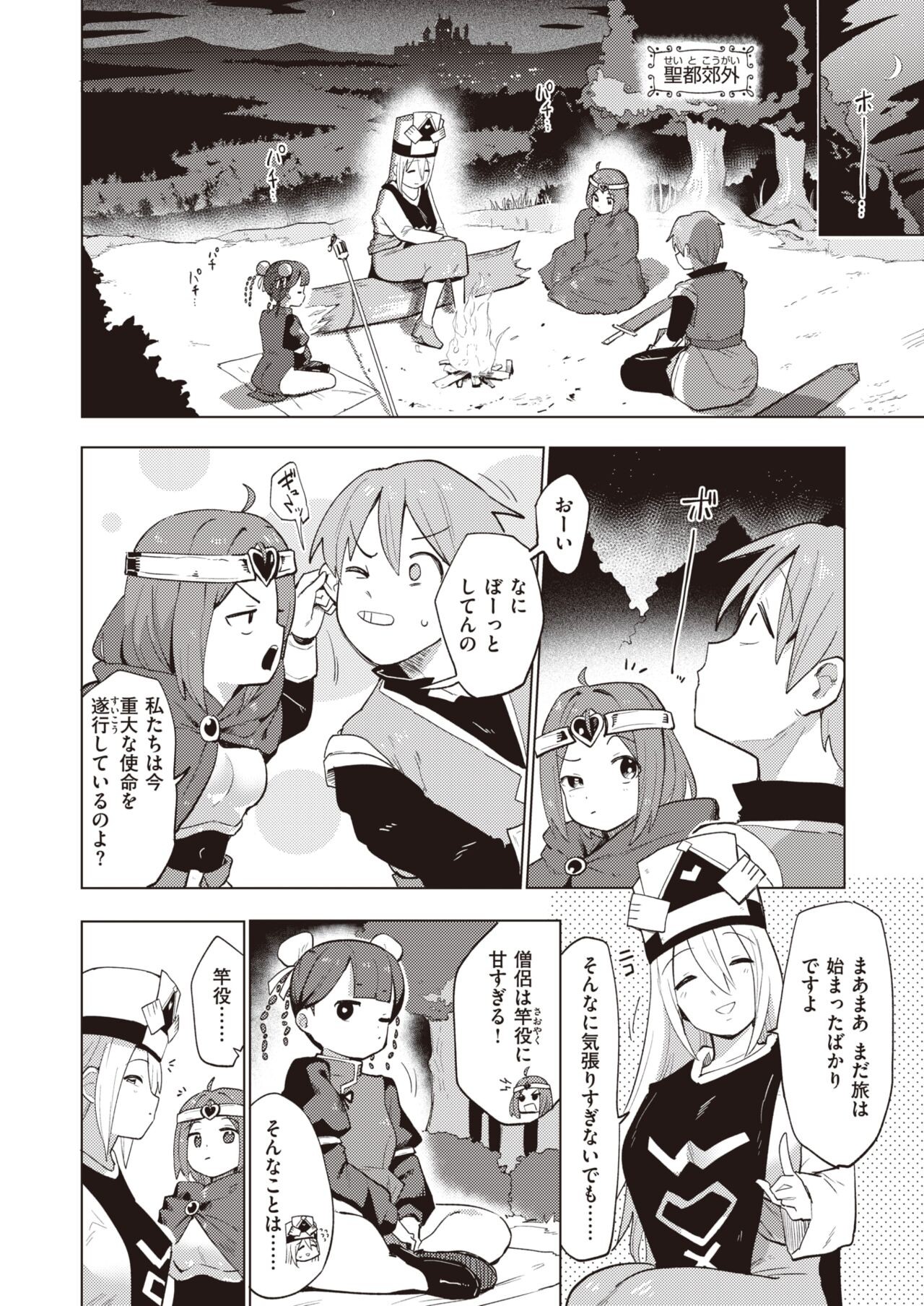 Page 214