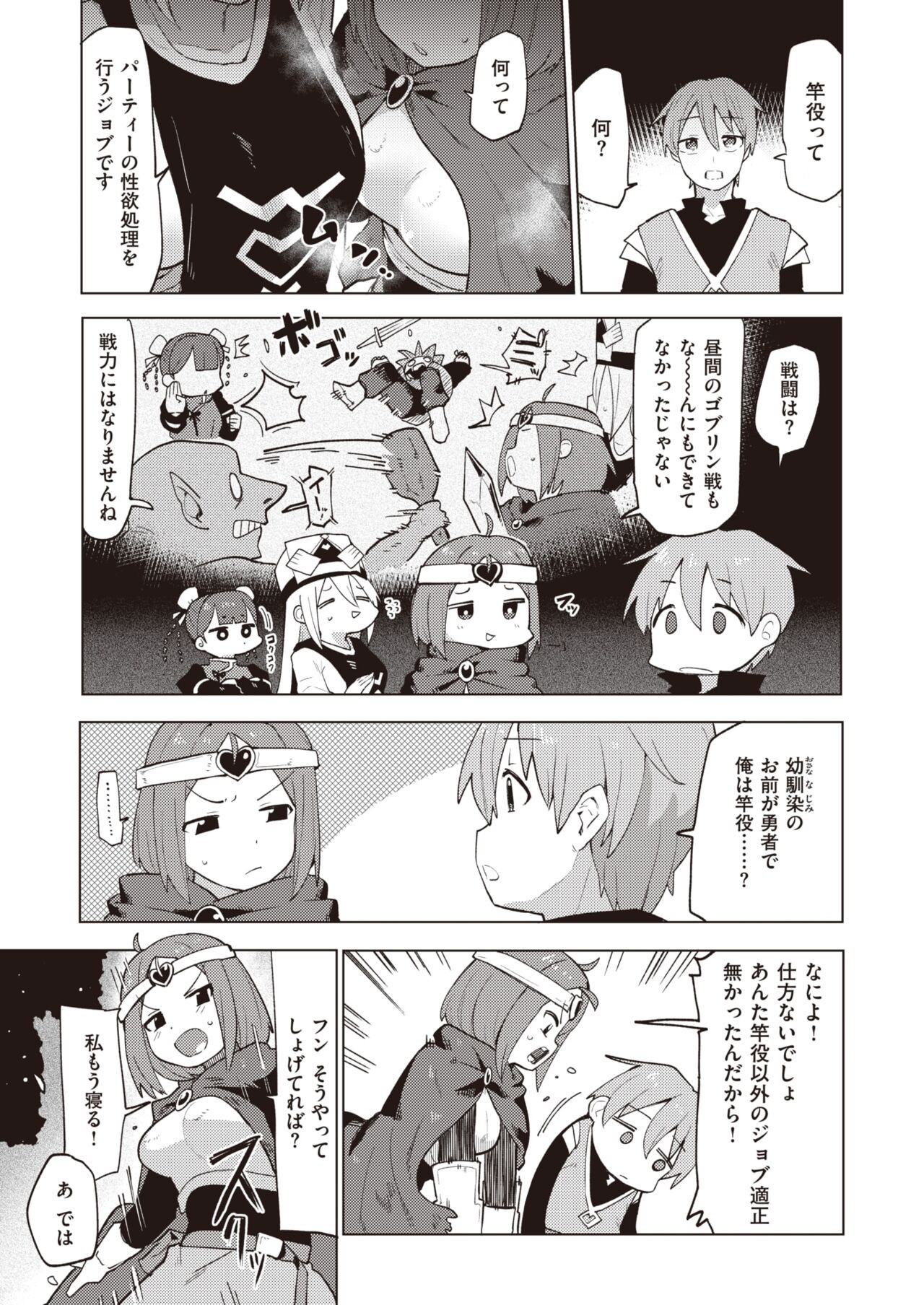 Page 215
