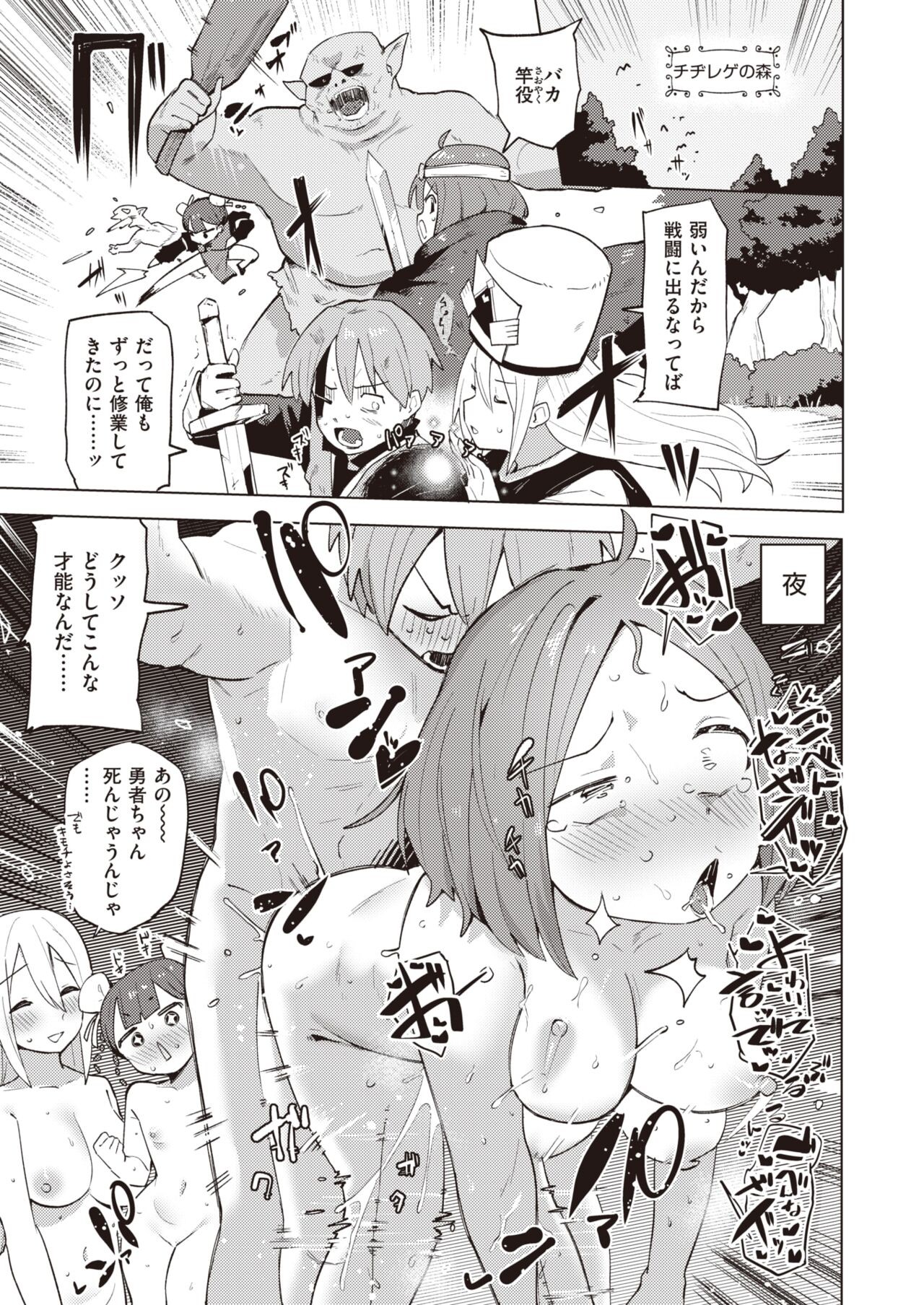 Page 221