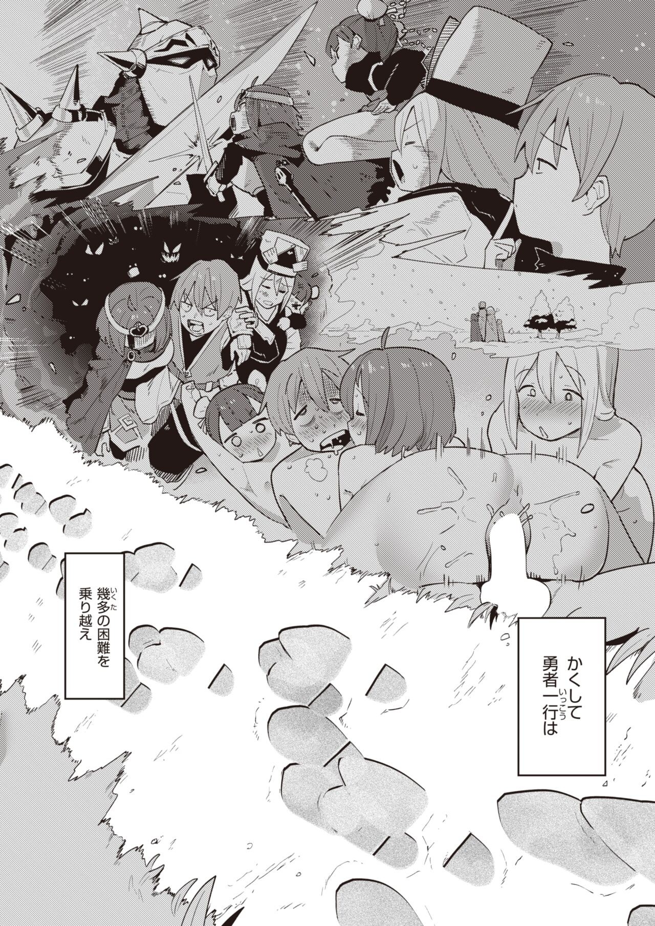Page 224