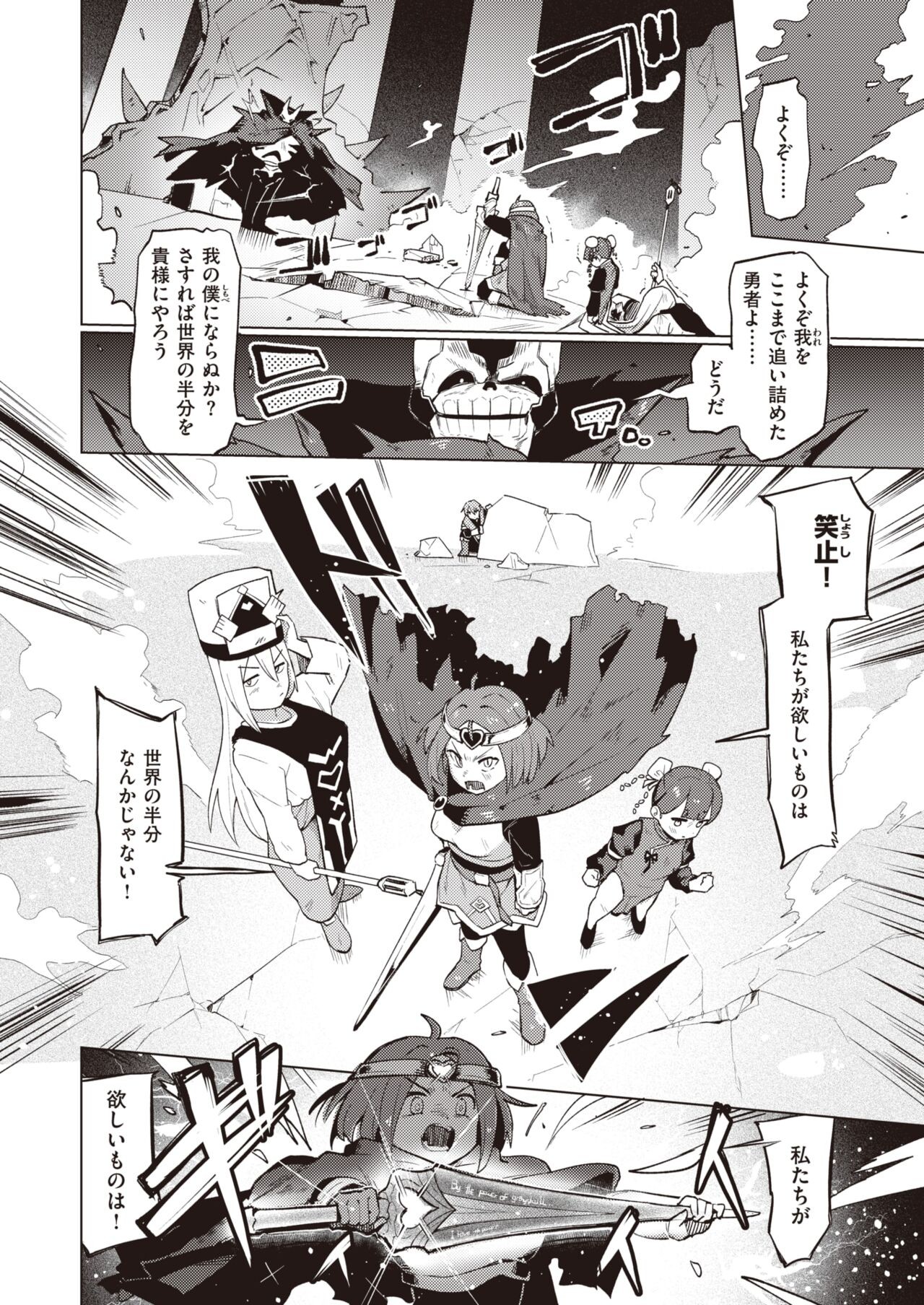 Page 226