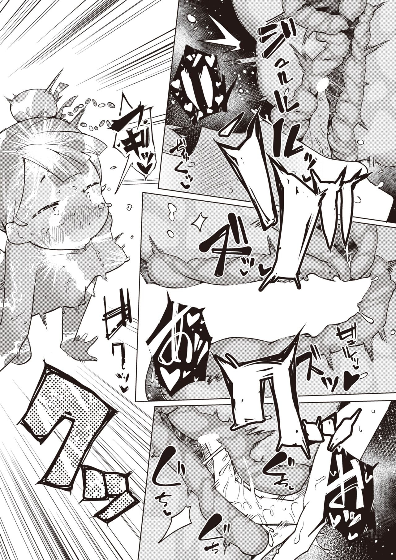 Page 234