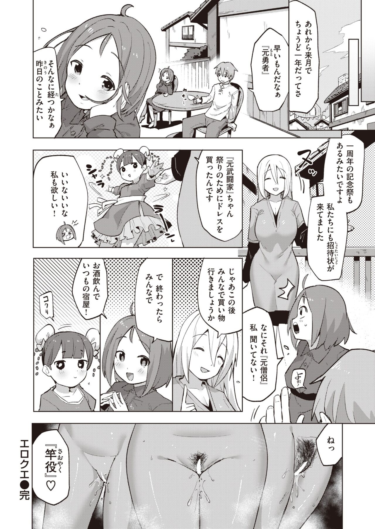 Page 236