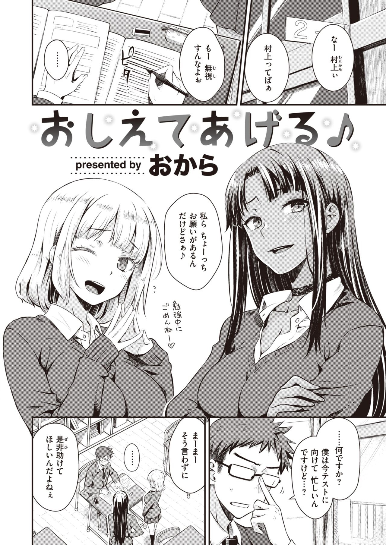Page 238