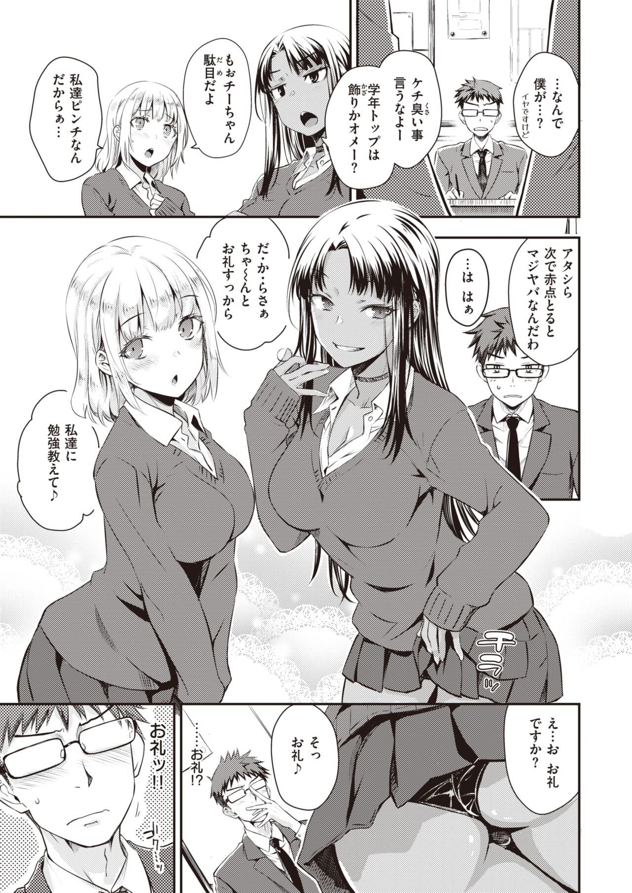 Page 239