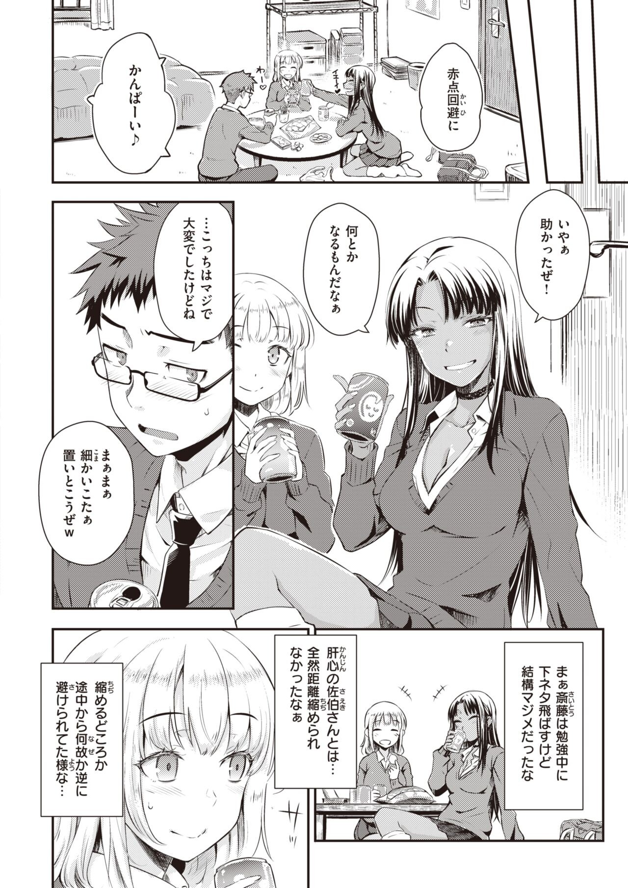 Page 240