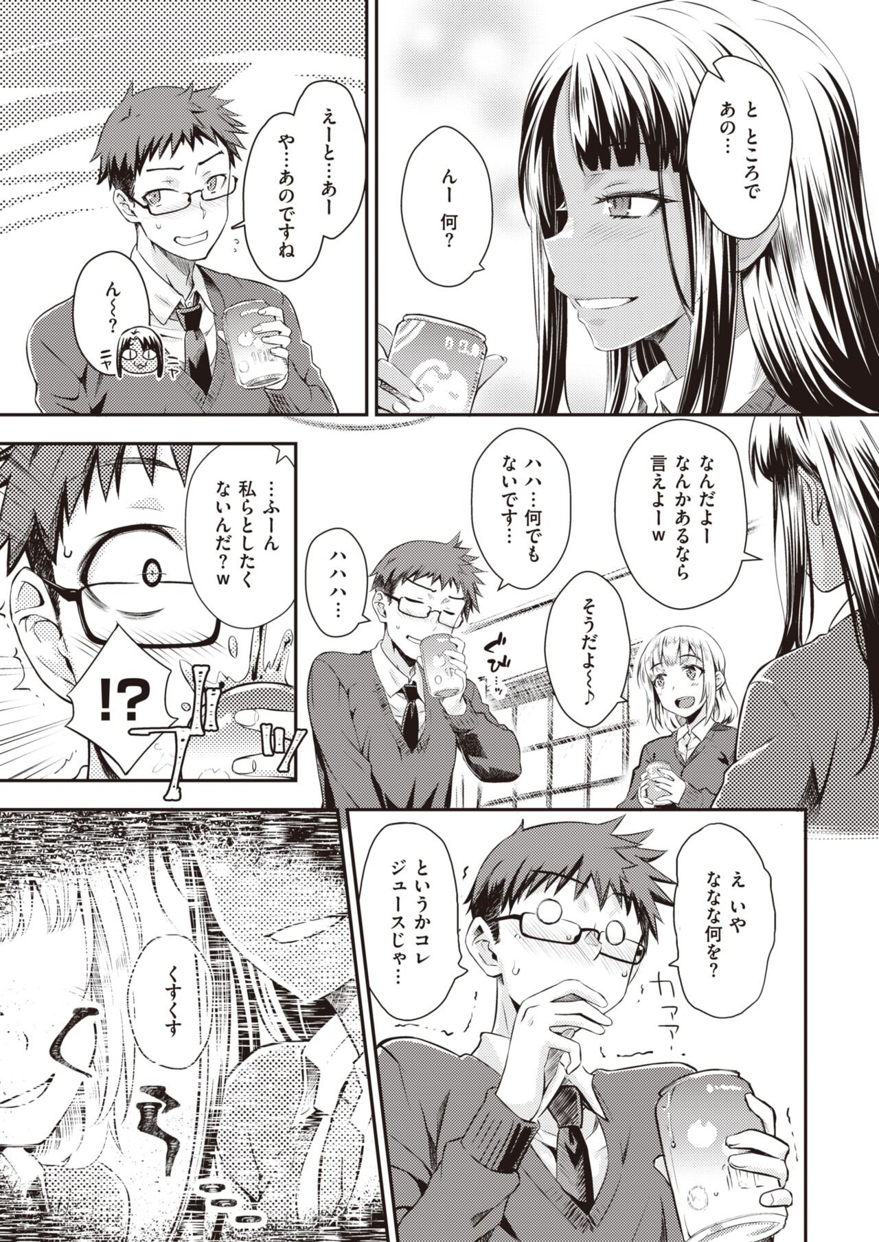 Page 241