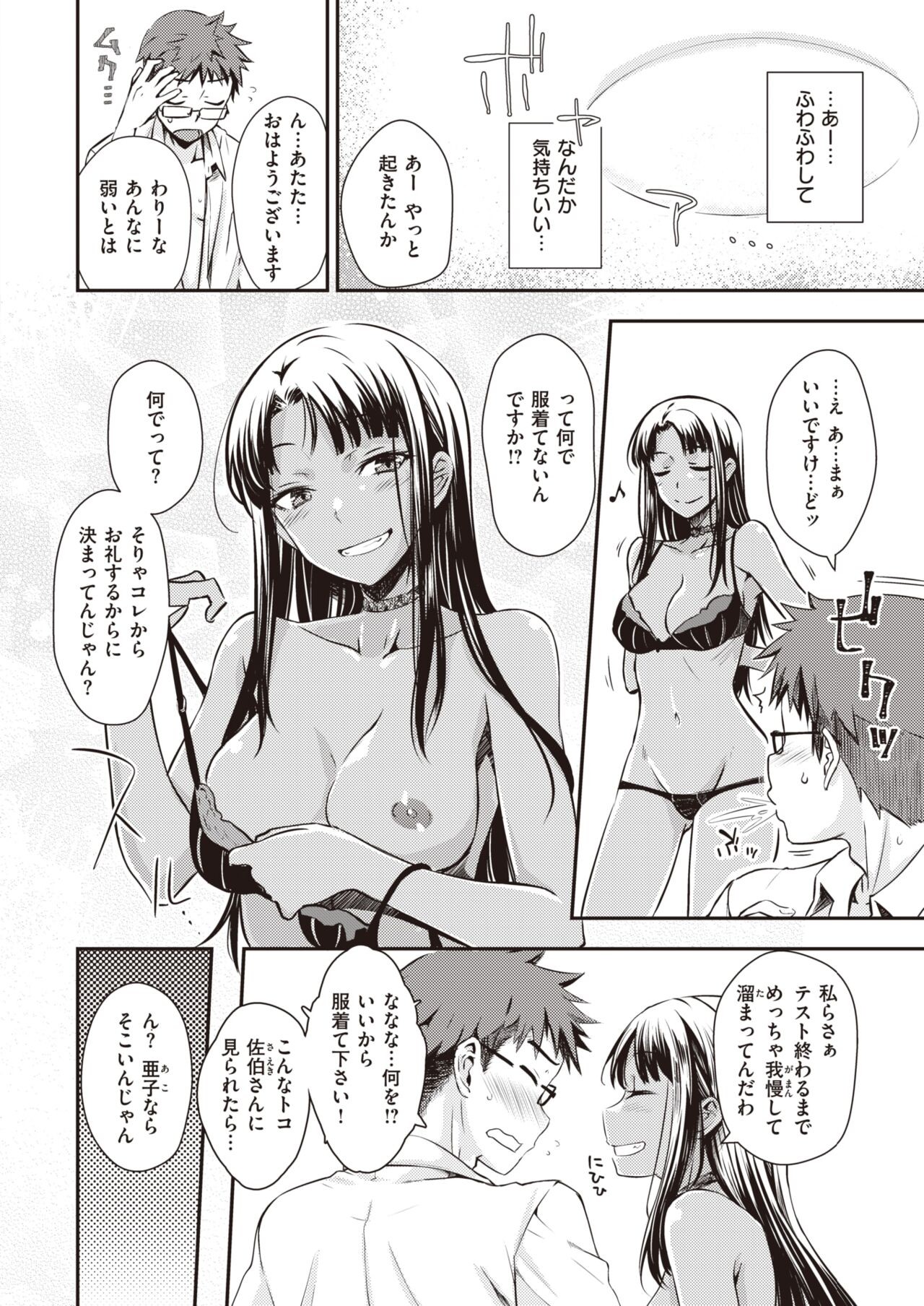 Page 242