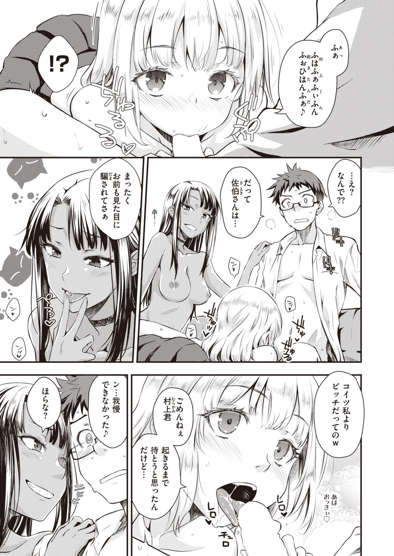 Page 243