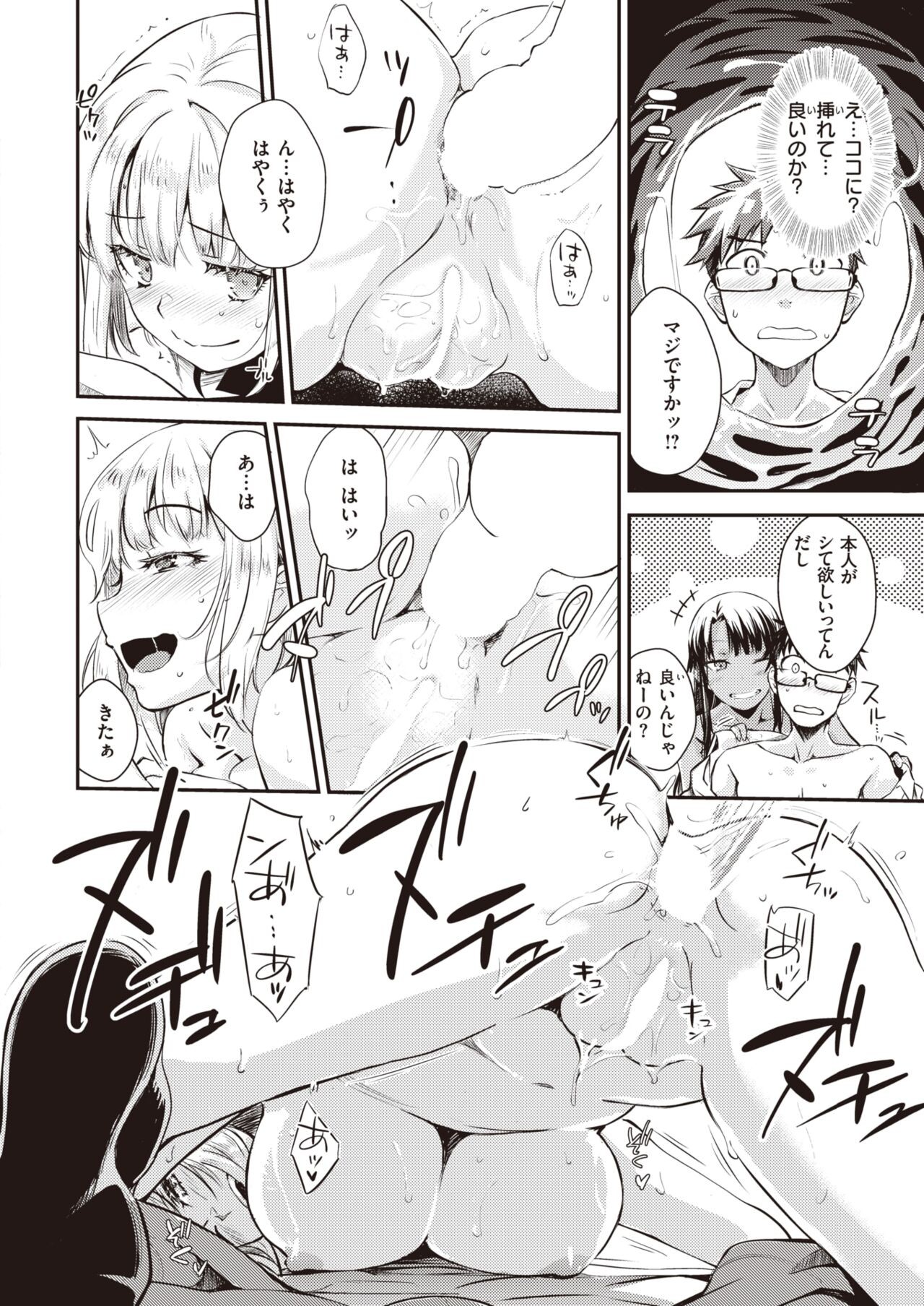 Page 250