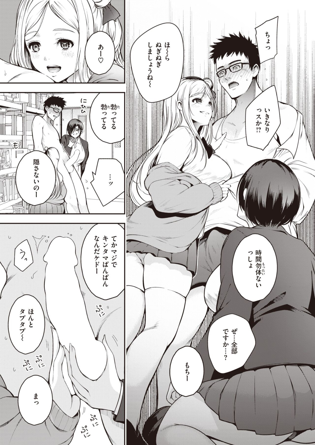 Page 263