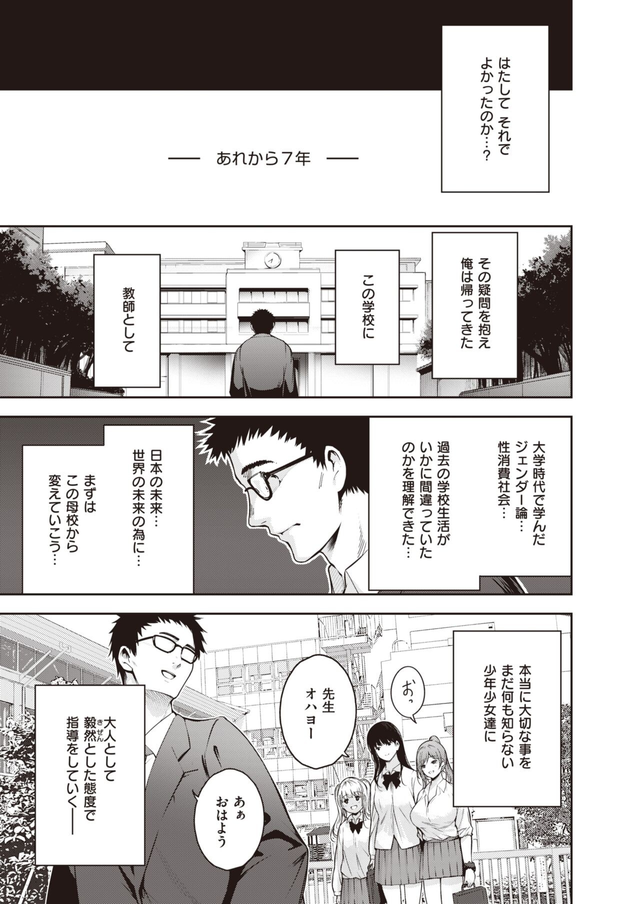Page 281
