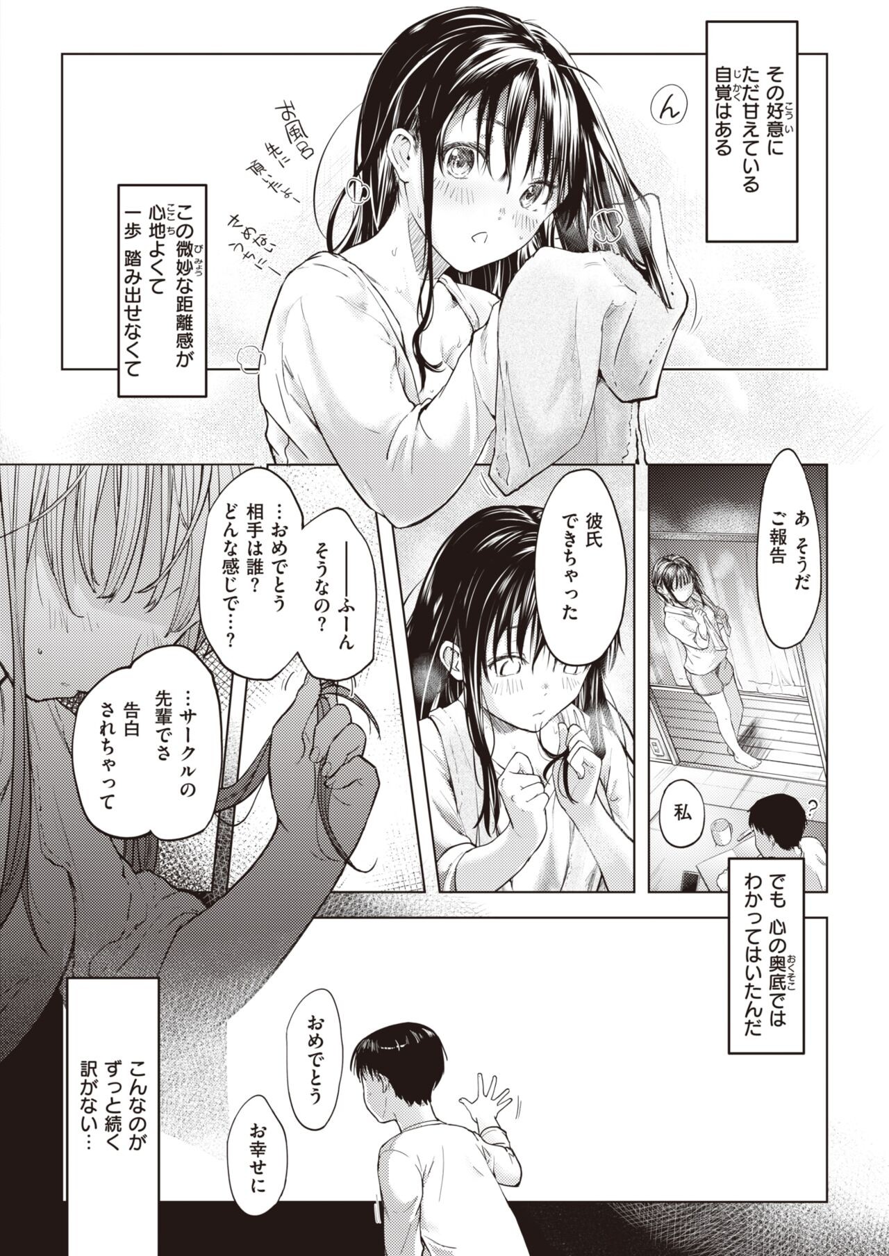 Page 288