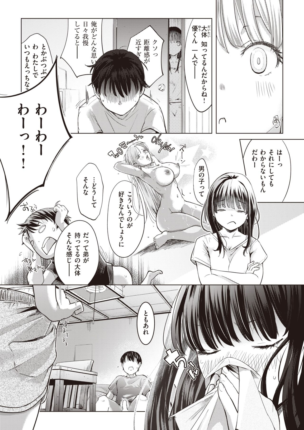 Page 291