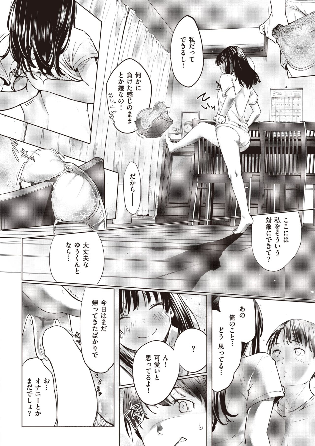 Page 292