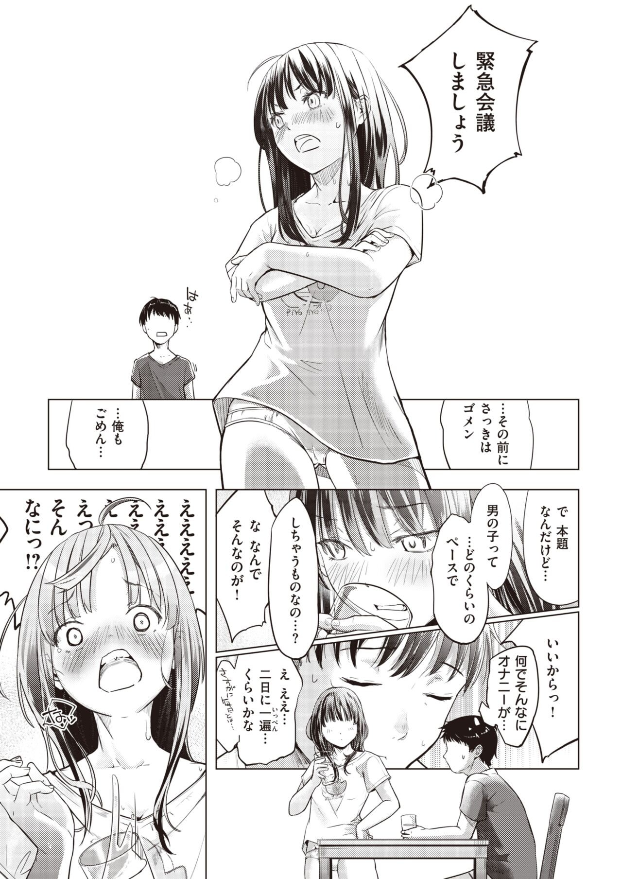 Page 305
