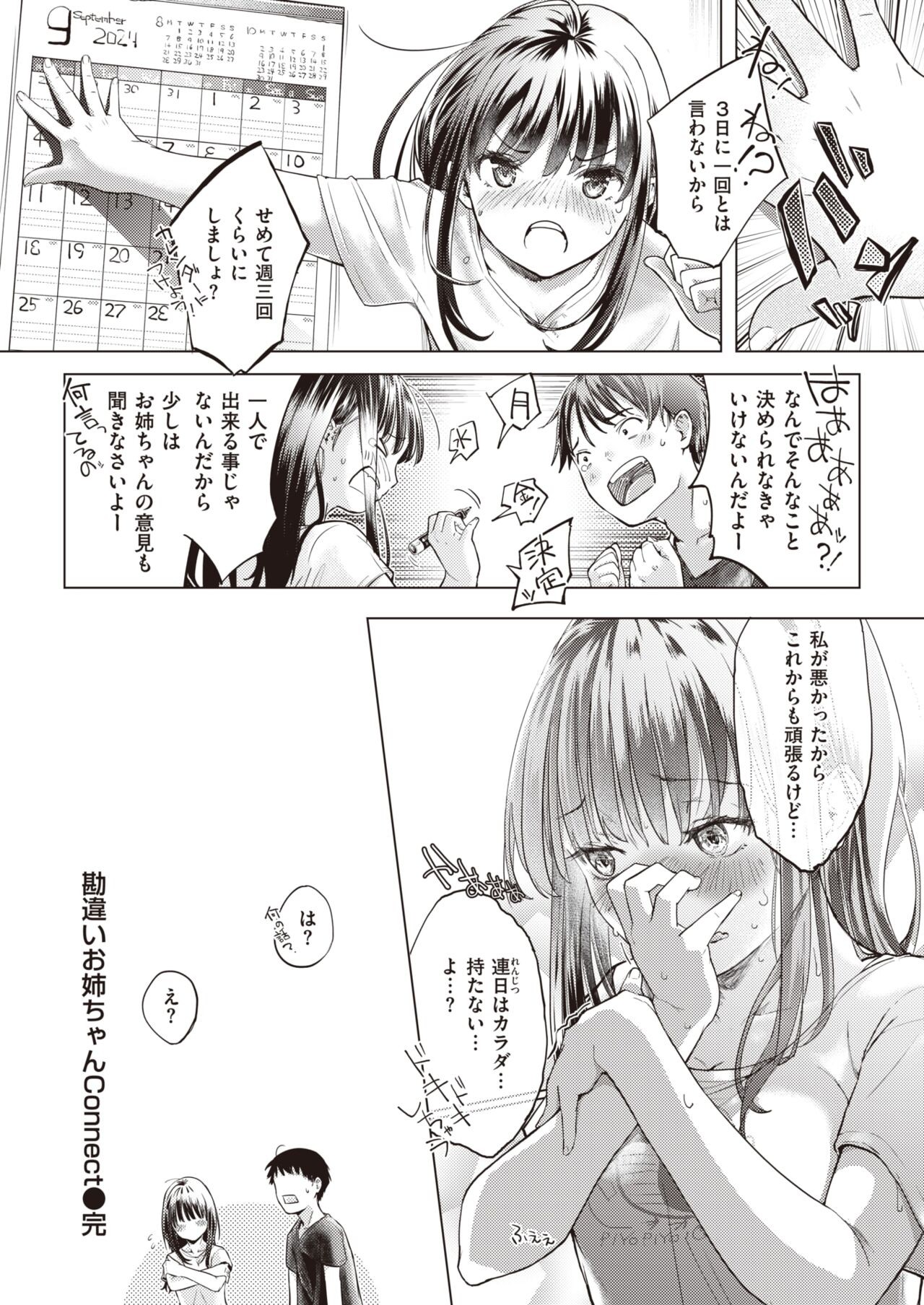 Page 306