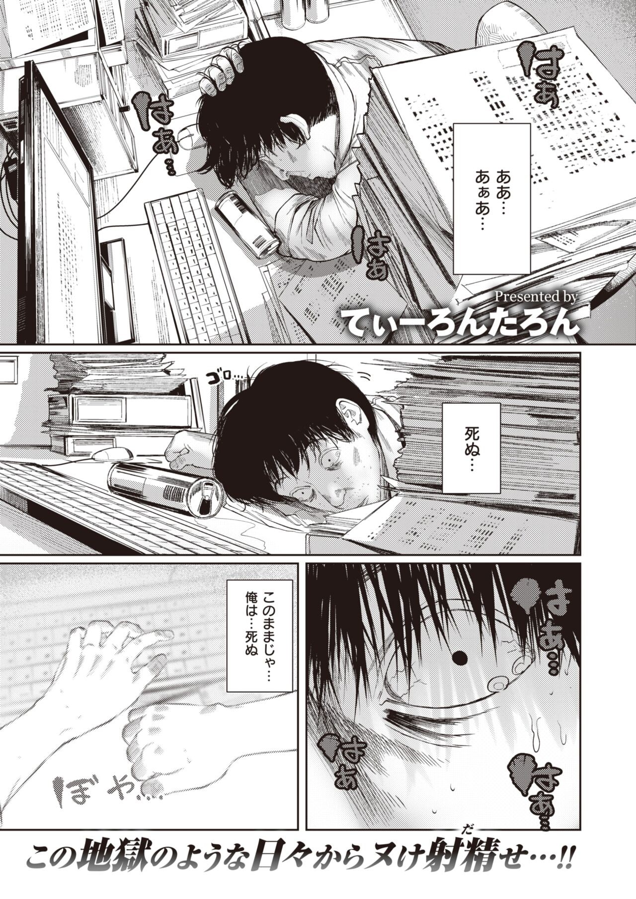 Page 307