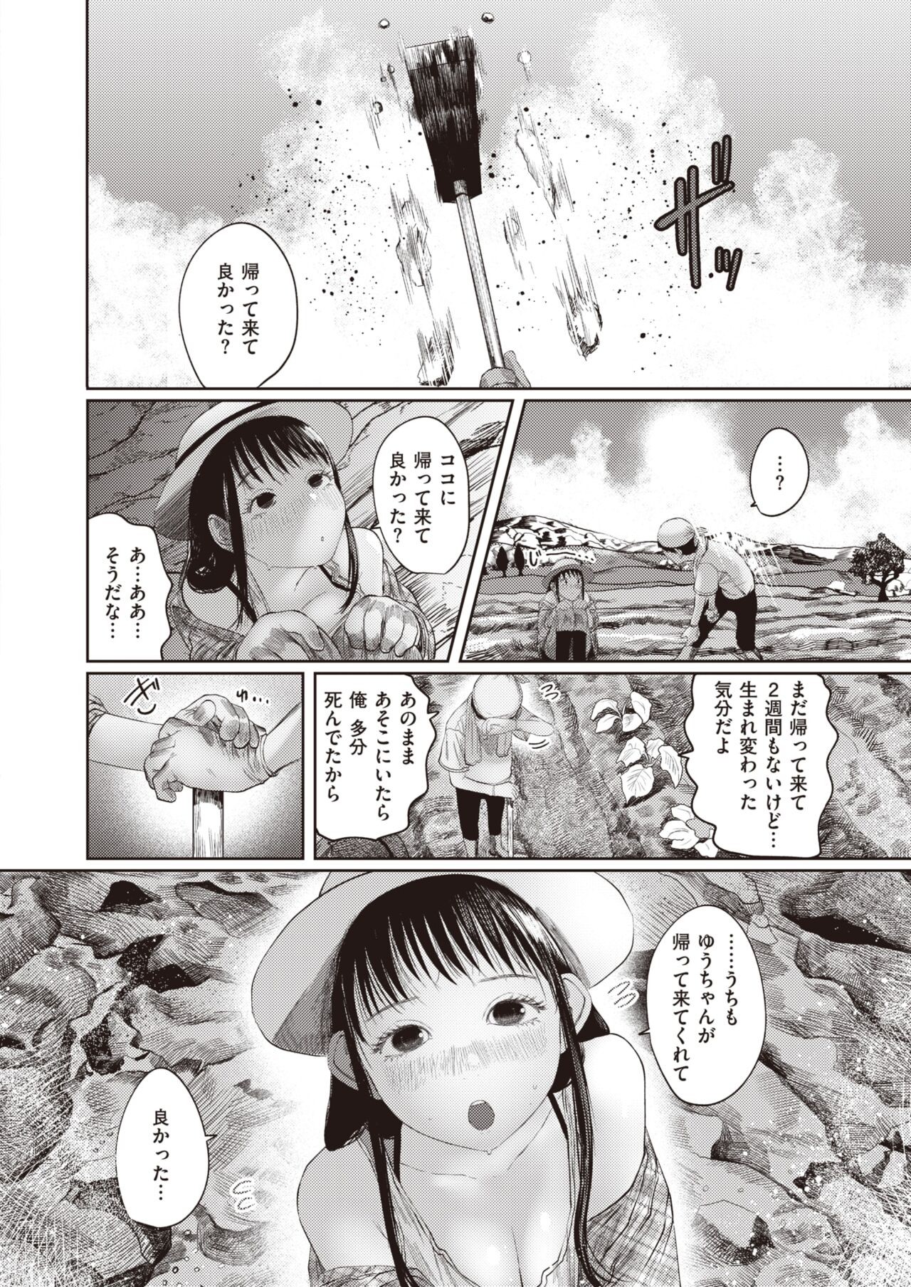 Page 310