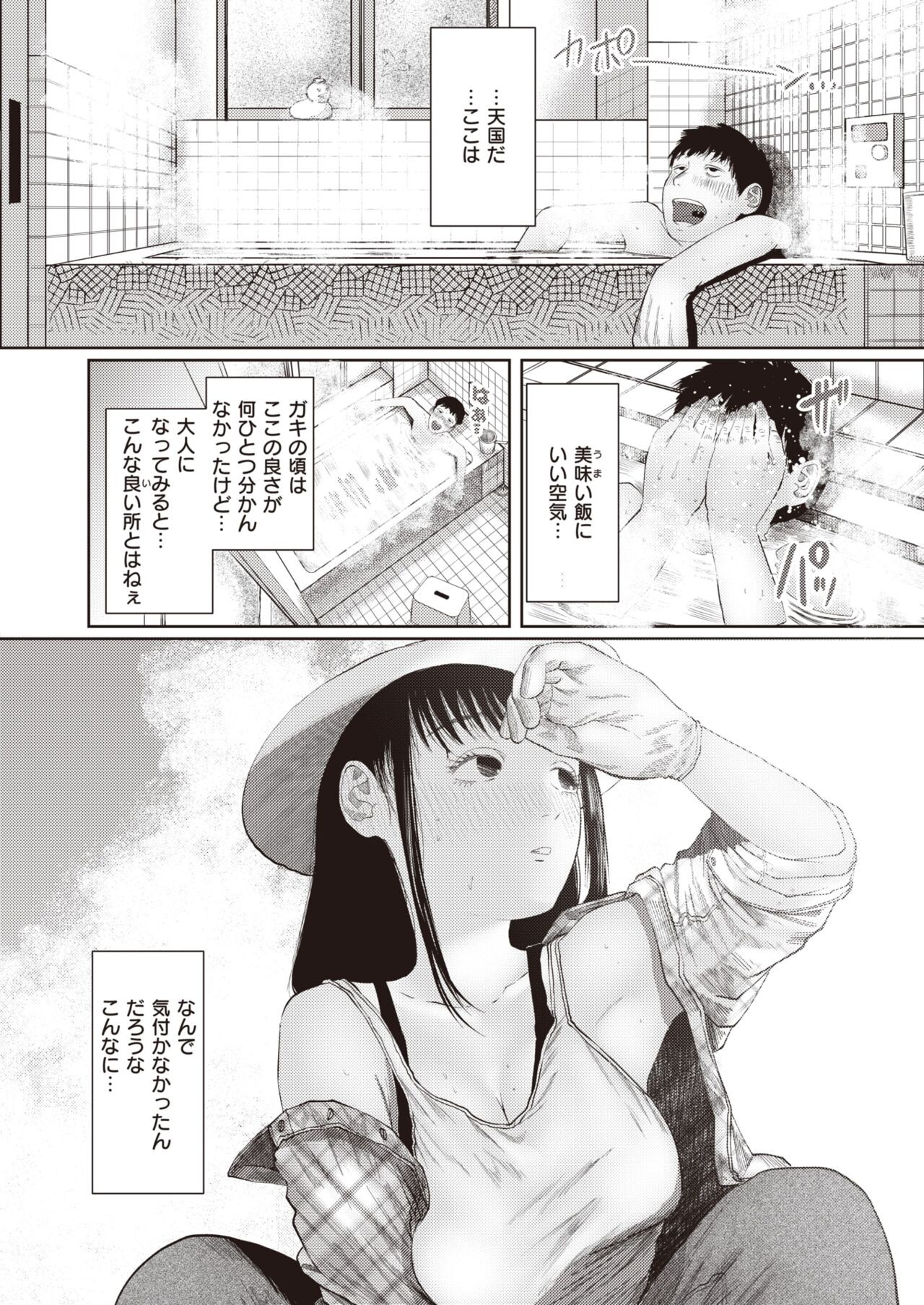 Page 312