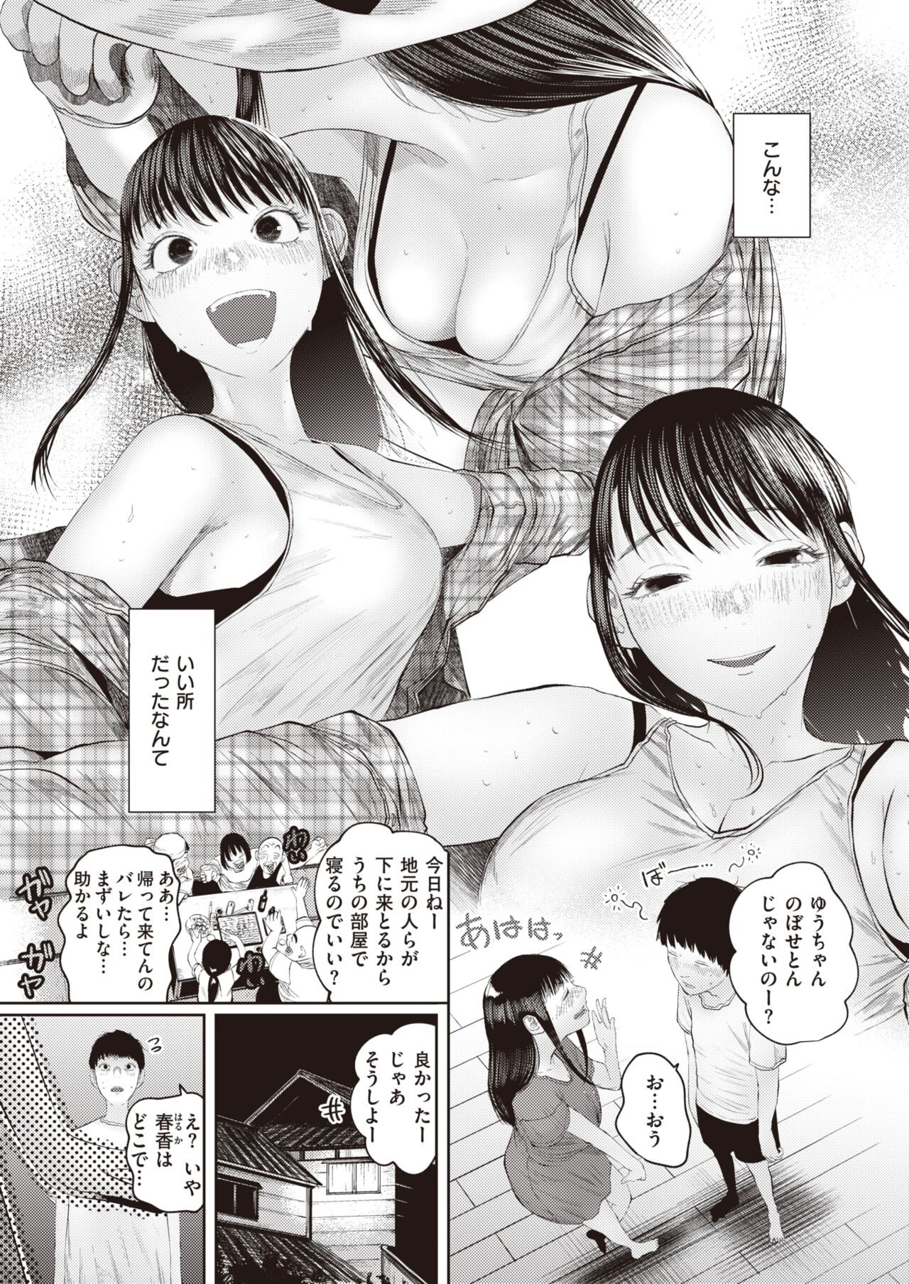 Page 313