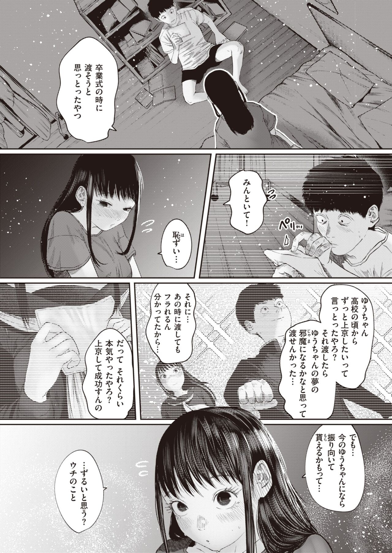 Page 316