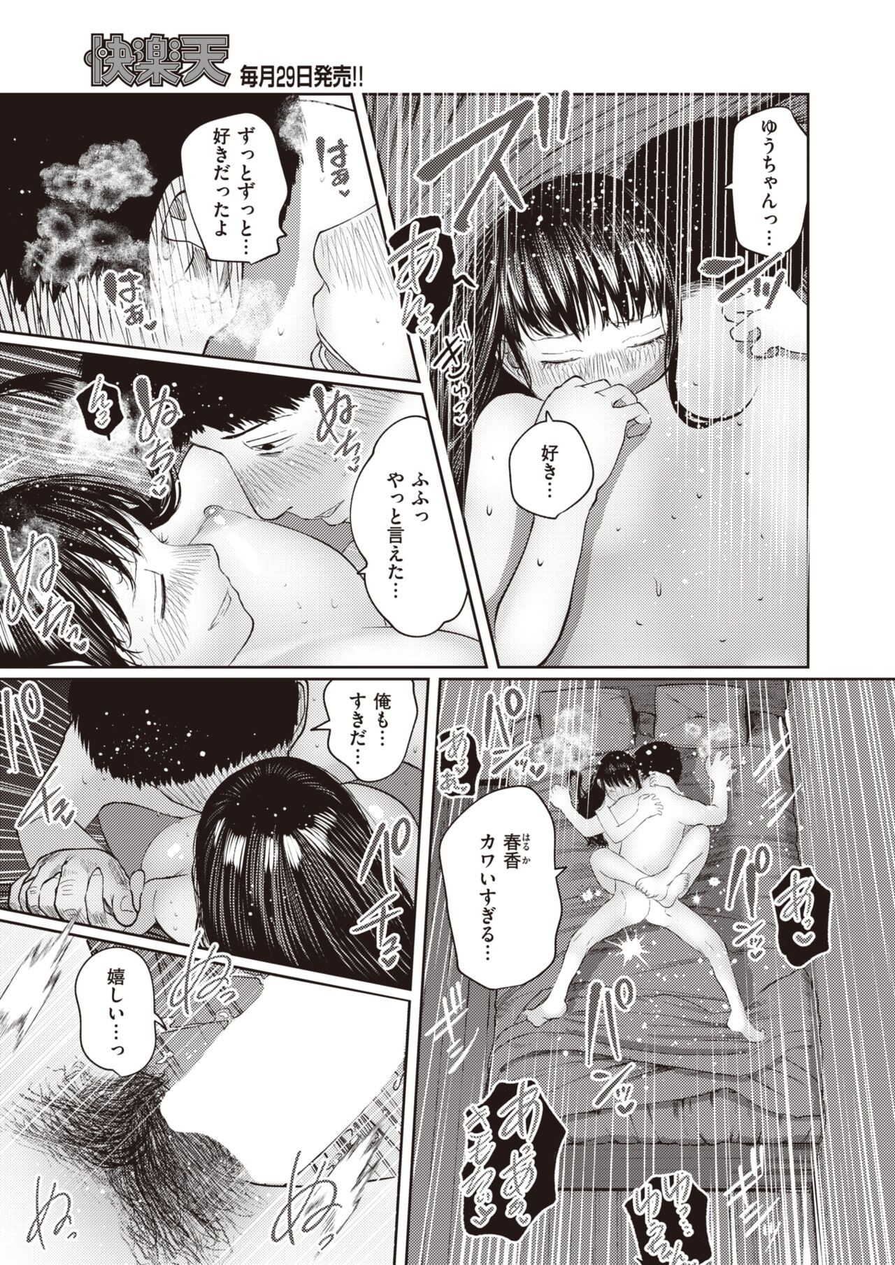 Page 323